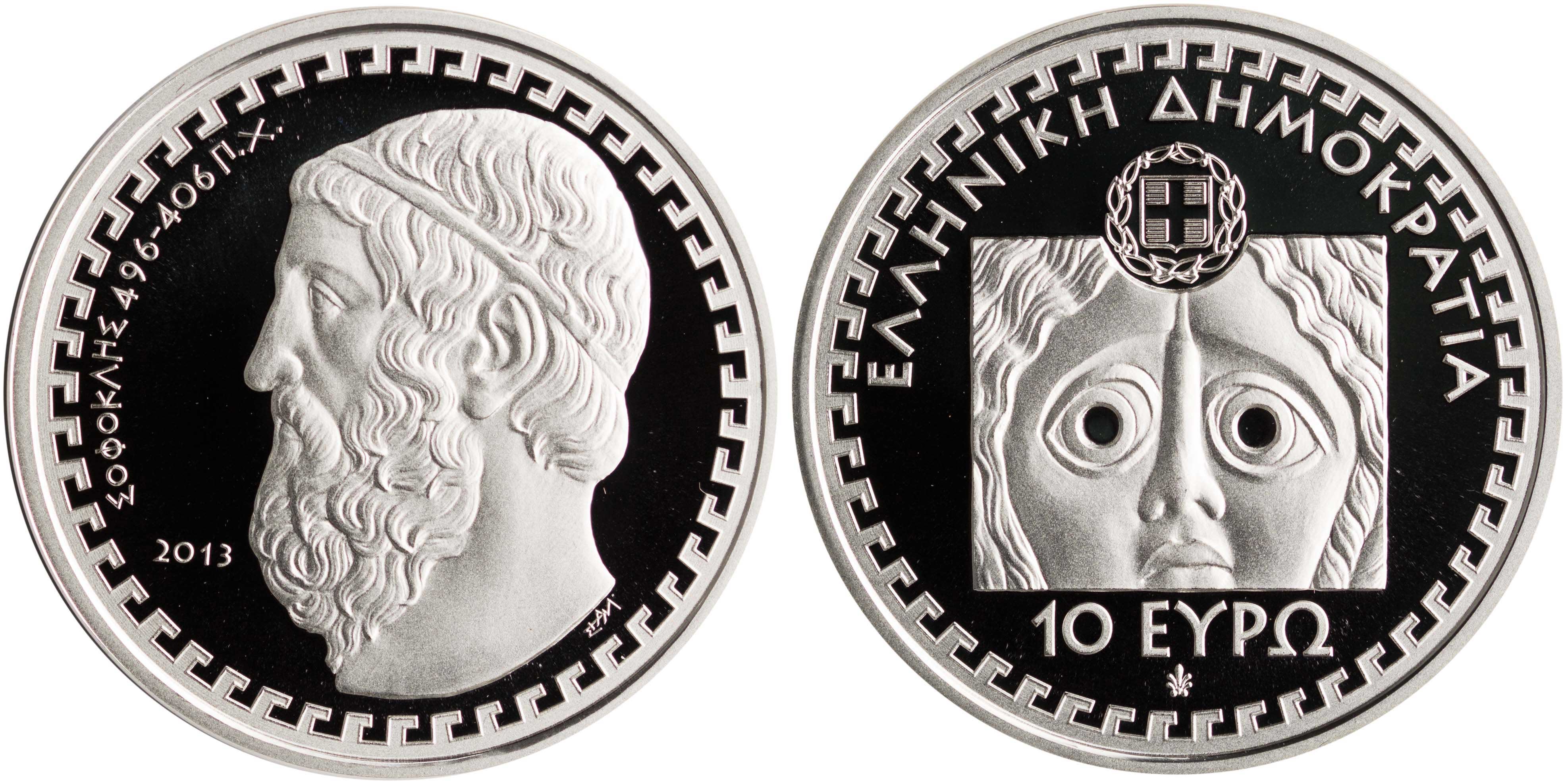Lot 6463 - THIRDREPUBLIC (EURO) - A. Karamitsos Live Internet Auction 25, Part A Lot 6463 - THIRDREPUBLIC (EURO) - A. Karamitsos Live Internet Auction 25, Part A