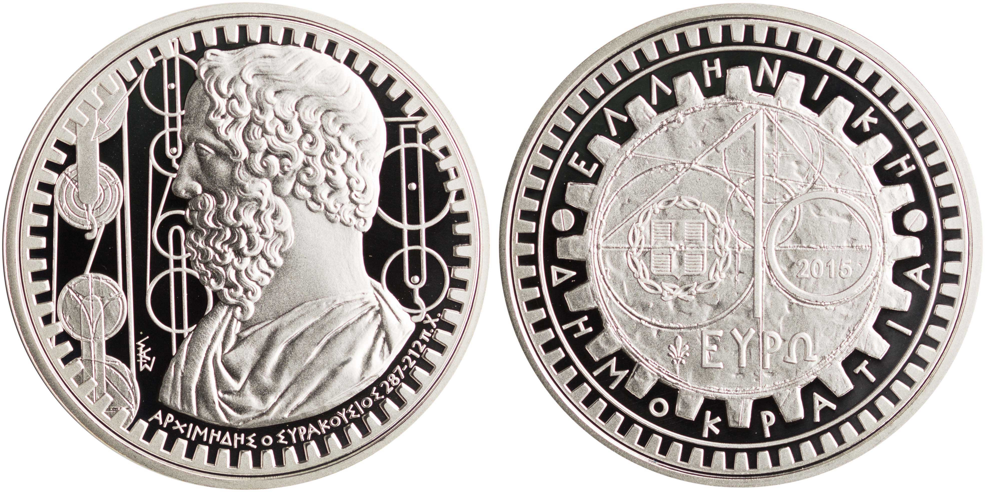 Lot 6472 - THIRDREPUBLIC (EURO) - A. Karamitsos Live Internet Auction 25, Part A Lot 6472 - THIRDREPUBLIC (EURO) - A. Karamitsos Live Internet Auction 25, Part A