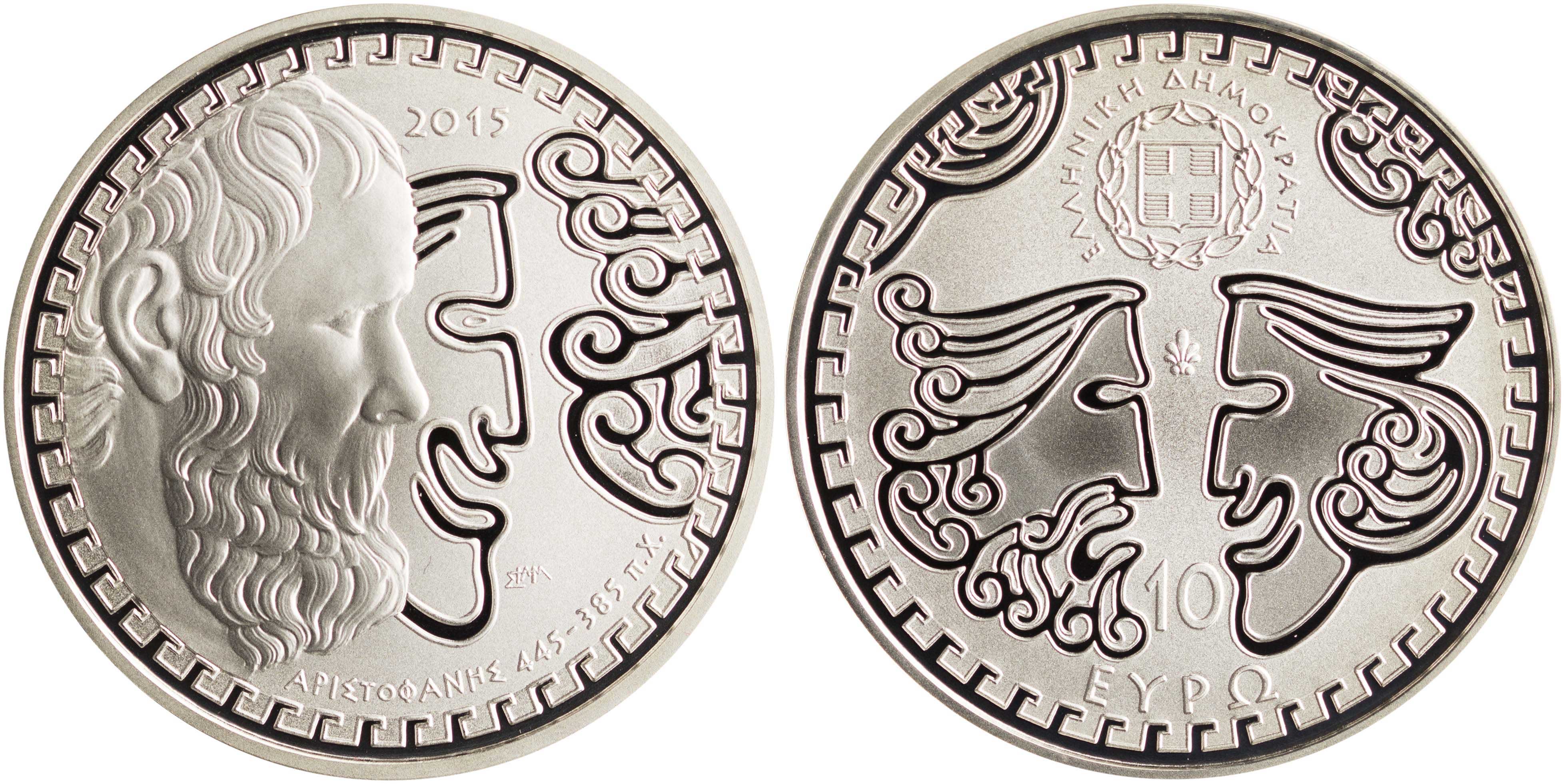Lot 6473 - THIRDREPUBLIC (EURO) - A. Karamitsos Live Internet Auction 25, Part A Lot 6473 - THIRDREPUBLIC (EURO) - A. Karamitsos Live Internet Auction 25, Part A