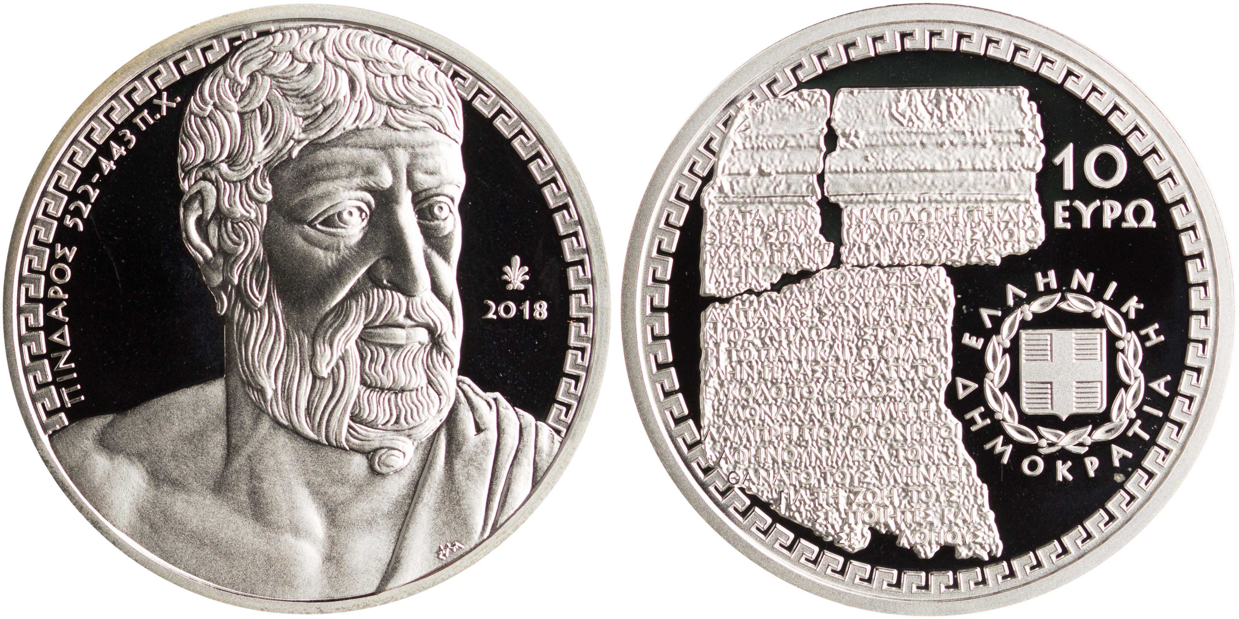 Lot 6483 - THIRDREPUBLIC (EURO) - A. Karamitsos Live Internet Auction 25, Part A Lot 6483 - THIRDREPUBLIC (EURO) - A. Karamitsos Live Internet Auction 25, Part A