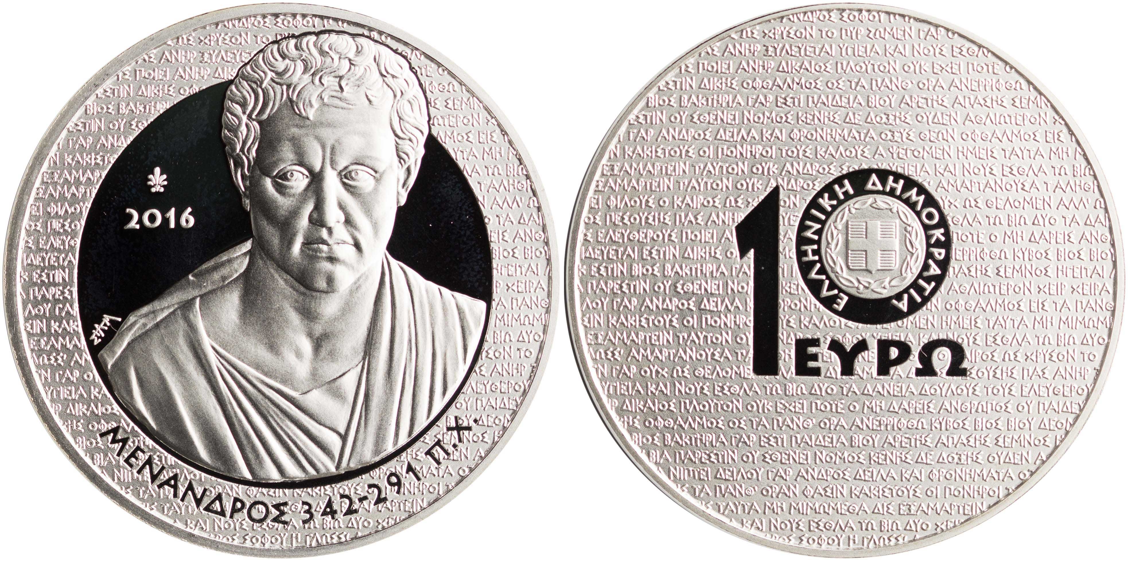 Lot 6478 - THIRDREPUBLIC (EURO) - A. Karamitsos Live Internet Auction 25, Part A Lot 6478 - THIRDREPUBLIC (EURO) - A. Karamitsos Live Internet Auction 25, Part A
