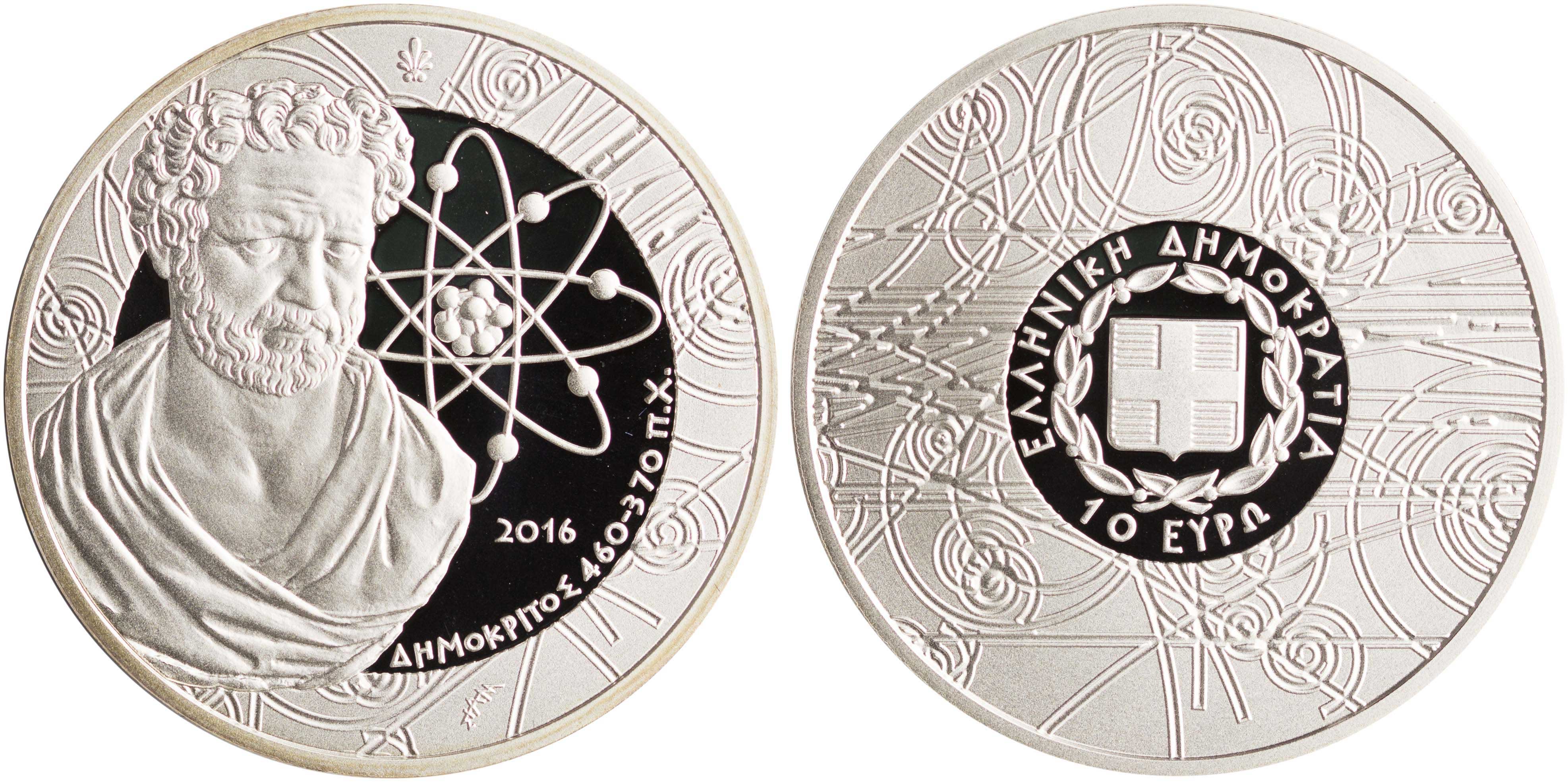 Lot 6477 - THIRDREPUBLIC (EURO) - A. Karamitsos Live Internet Auction 25, Part A Lot 6477 - THIRDREPUBLIC (EURO) - A. Karamitsos Live Internet Auction 25, Part A