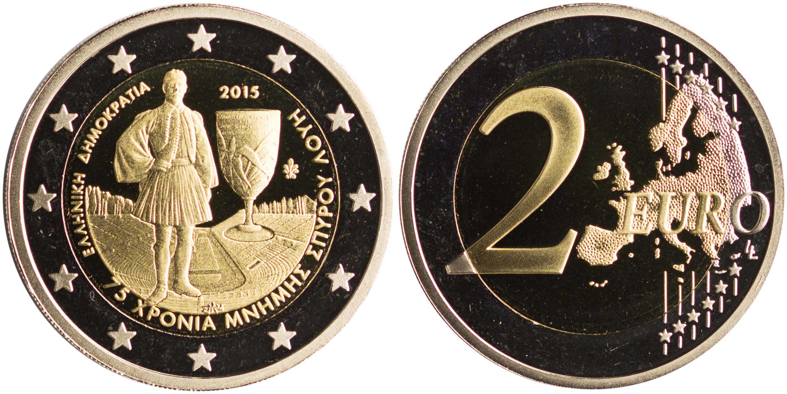 Lot 6469 - THIRDREPUBLIC (EURO) - A. Karamitsos Live Internet Auction 25, Part A Lot 6469 - THIRDREPUBLIC (EURO) - A. Karamitsos Live Internet Auction 25, Part A