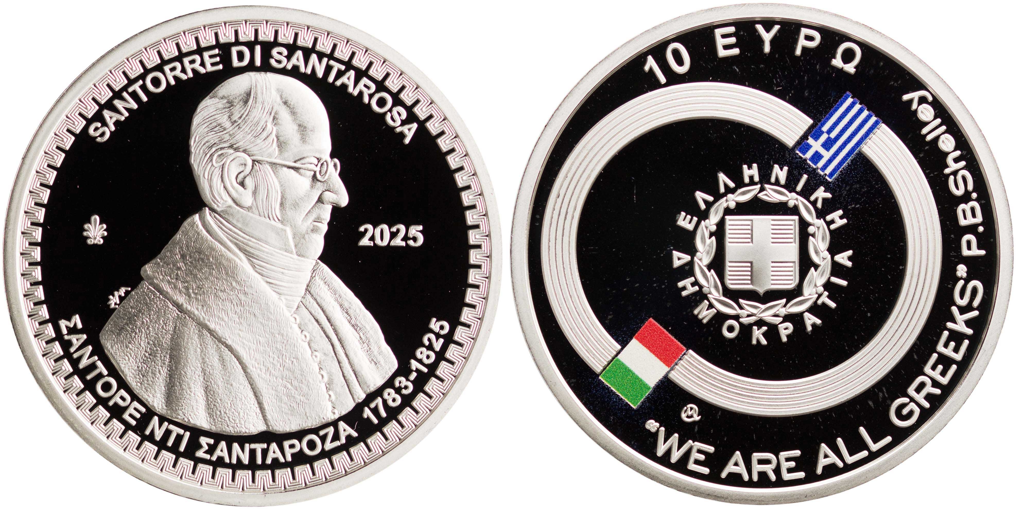 Lot 6526 - THIRDREPUBLIC (EURO) - A. Karamitsos Live Internet Auction 25, Part A Lot 6526 - THIRDREPUBLIC (EURO) - A. Karamitsos Live Internet Auction 25, Part A