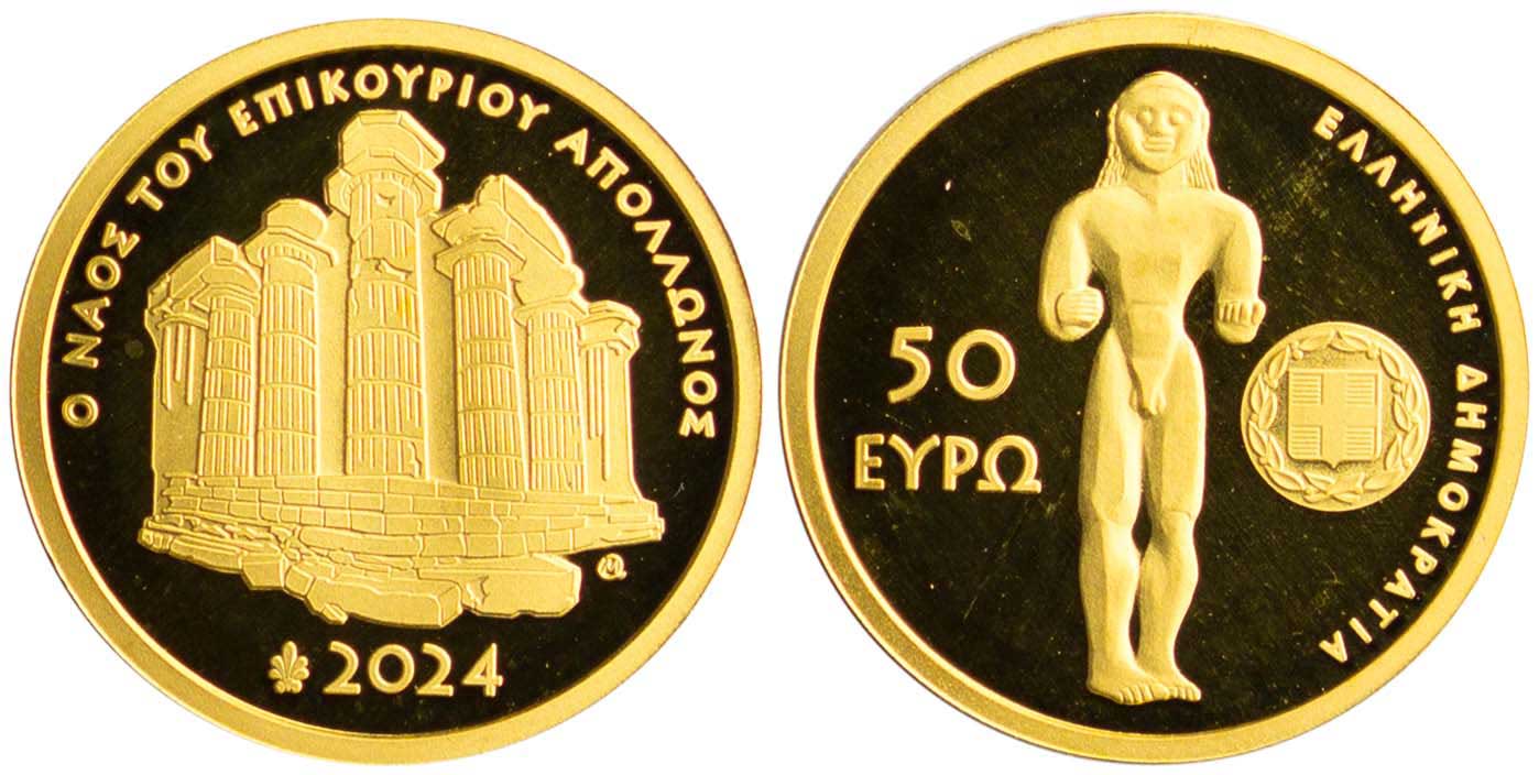 Lot 6521 - THIRDREPUBLIC (EURO) - A. Karamitsos Live Internet Auction 25, Part A Lot 6521 - THIRDREPUBLIC (EURO) - A. Karamitsos Live Internet Auction 25, Part A