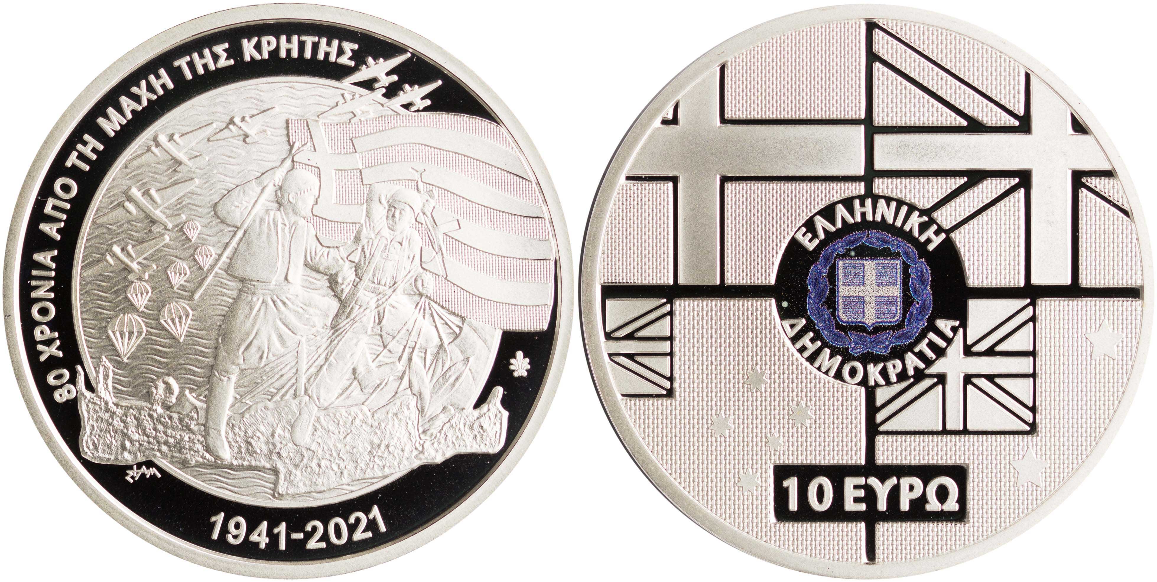 Lot 6494 - THIRDREPUBLIC (EURO) - A. Karamitsos Live Internet Auction 25, Part A Lot 6494 - THIRDREPUBLIC (EURO) - A. Karamitsos Live Internet Auction 25, Part A