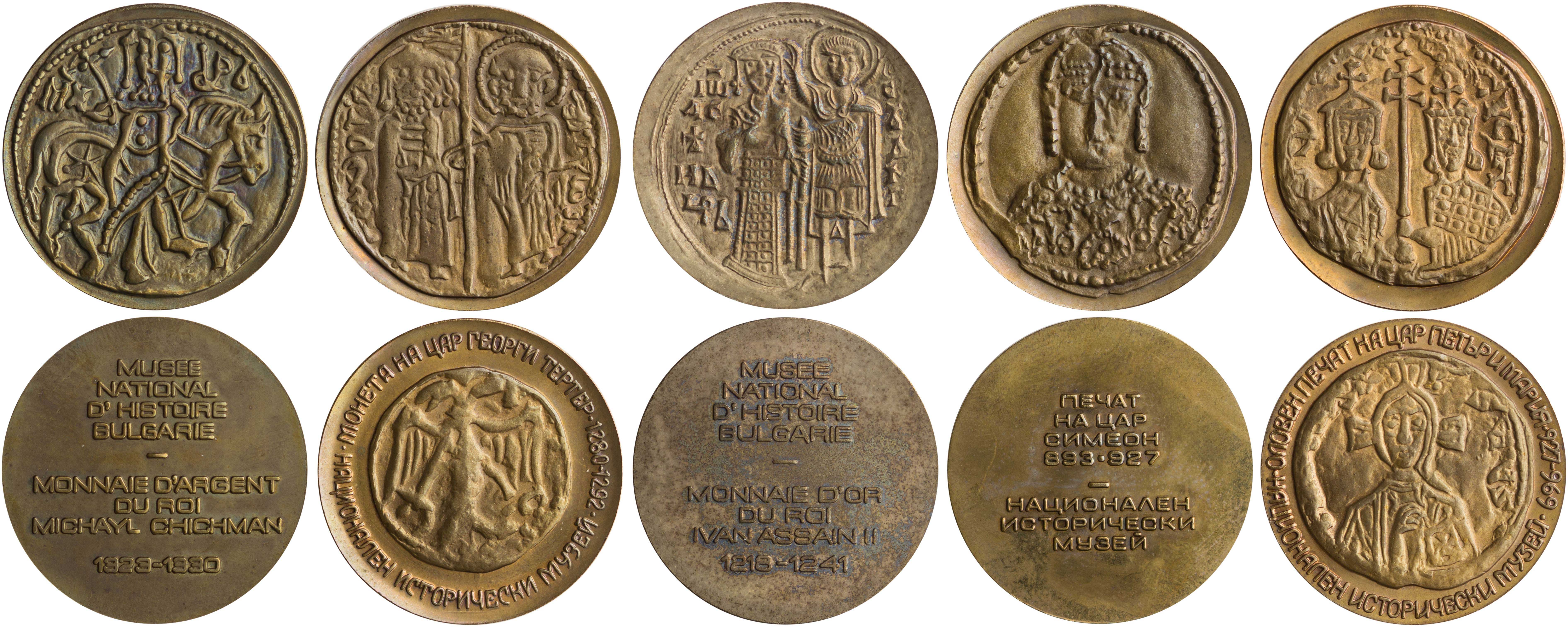 Lot 8146 - FOREIGNMEDALS & DECORATIONS  -  A. Karamitsos Live Internet Auction 25, Part B