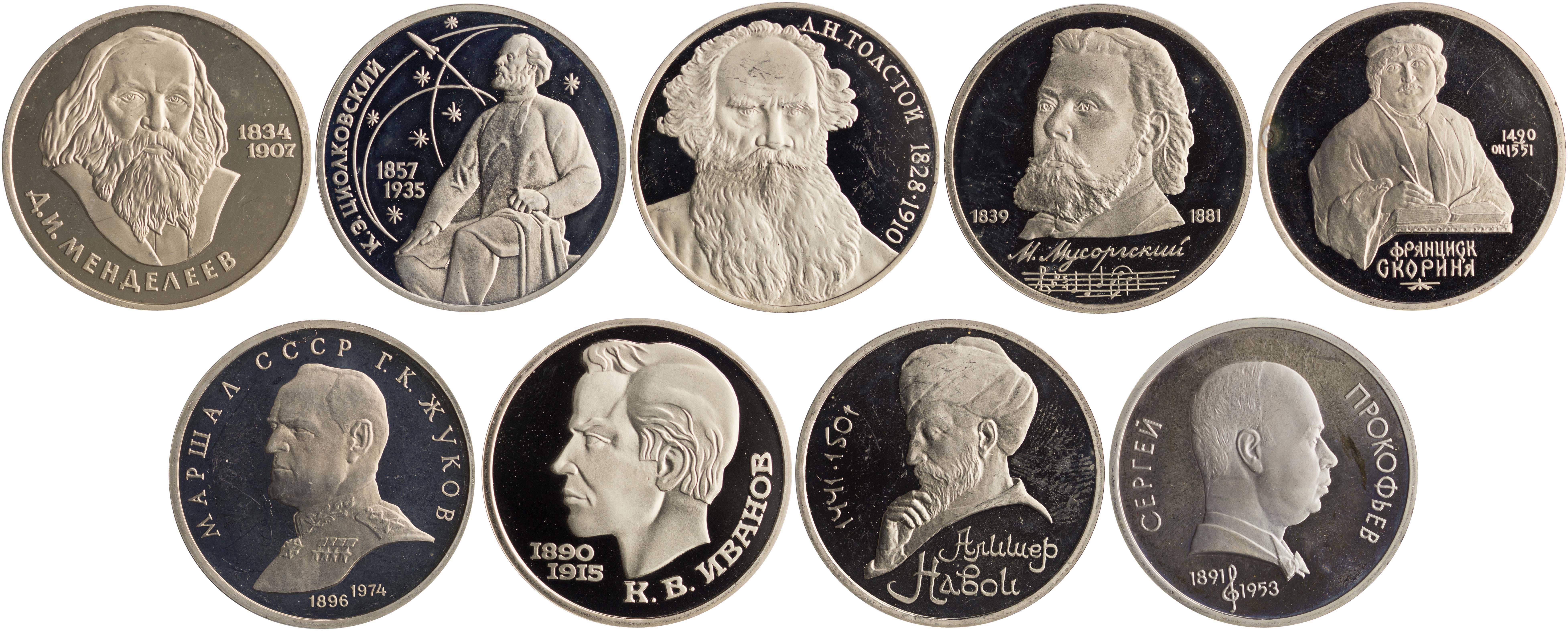 Lot 7521 - COINS& TOKENS OF EUROPEAN COUNTRIES  -  A. Karamitsos Live Internet Auction 25, Part B
