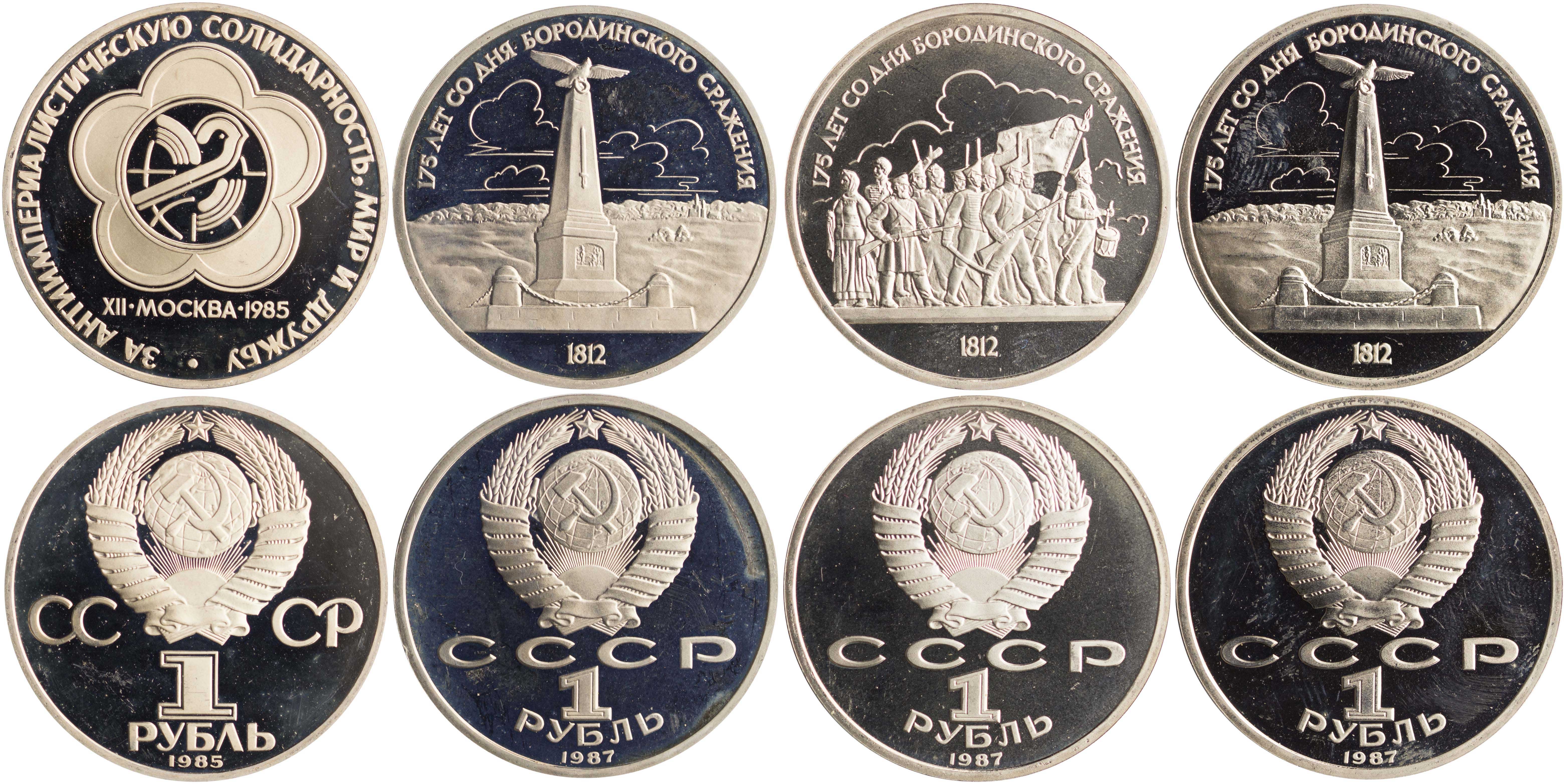 Lot 7518 - COINS& TOKENS OF EUROPEAN COUNTRIES  -  A. Karamitsos Live Internet Auction 25, Part B