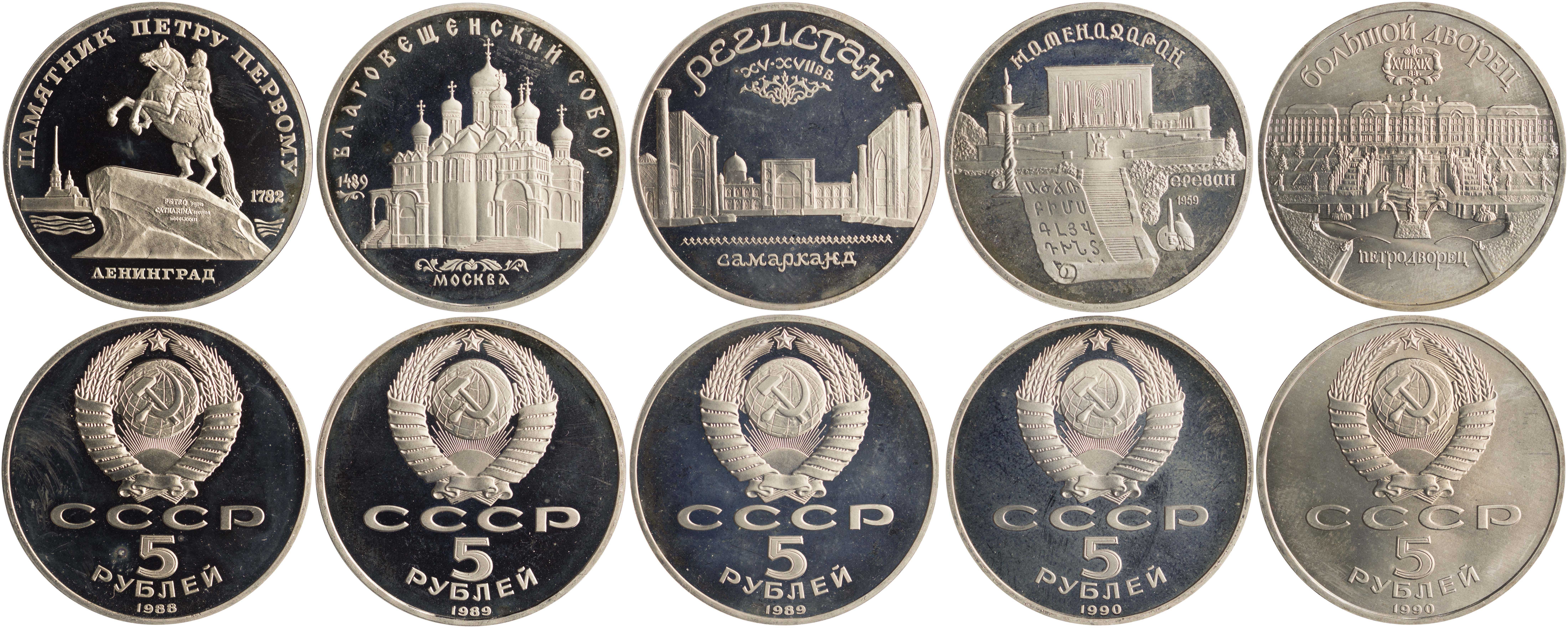 Lot 7520 - COINS& TOKENS OF EUROPEAN COUNTRIES  -  A. Karamitsos Live Internet Auction 25, Part B