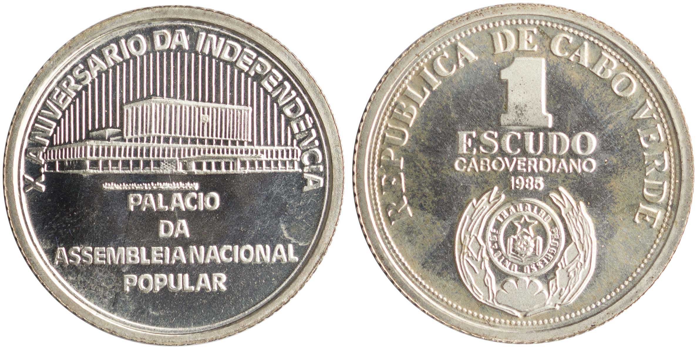 Lot 7649 - COINS& TOKENS OF AFRICAN COUNTRIES - A. Karamitsos Live Internet Auction 25, Part B Lot 7649 - COINS& TOKENS OF AFRICAN COUNTRIES - A. Karamitsos Live Internet Auction 25, Part B