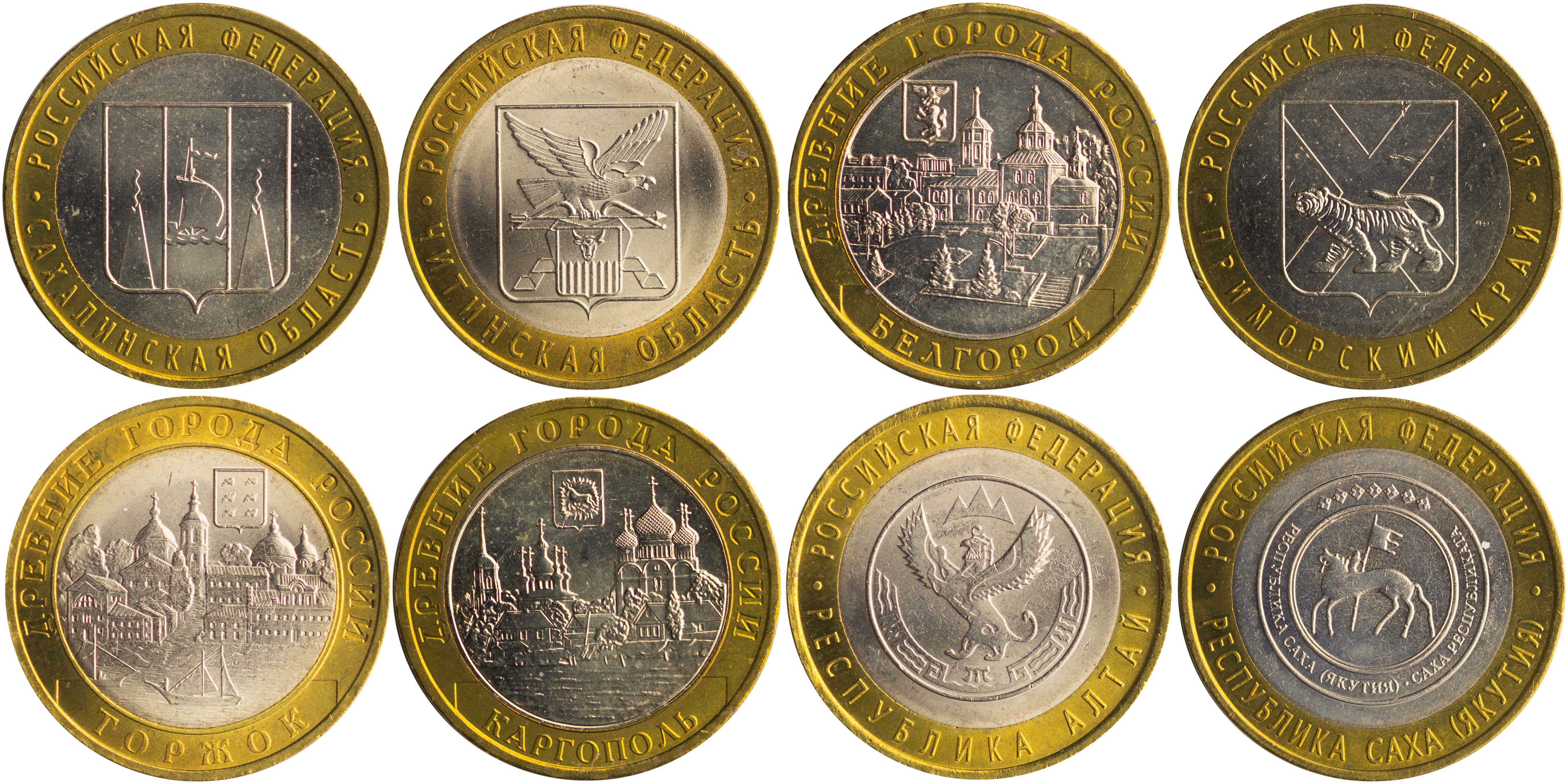 Lot 7523 - COINS& TOKENS OF EUROPEAN COUNTRIES  -  A. Karamitsos Live Internet Auction 25, Part B
