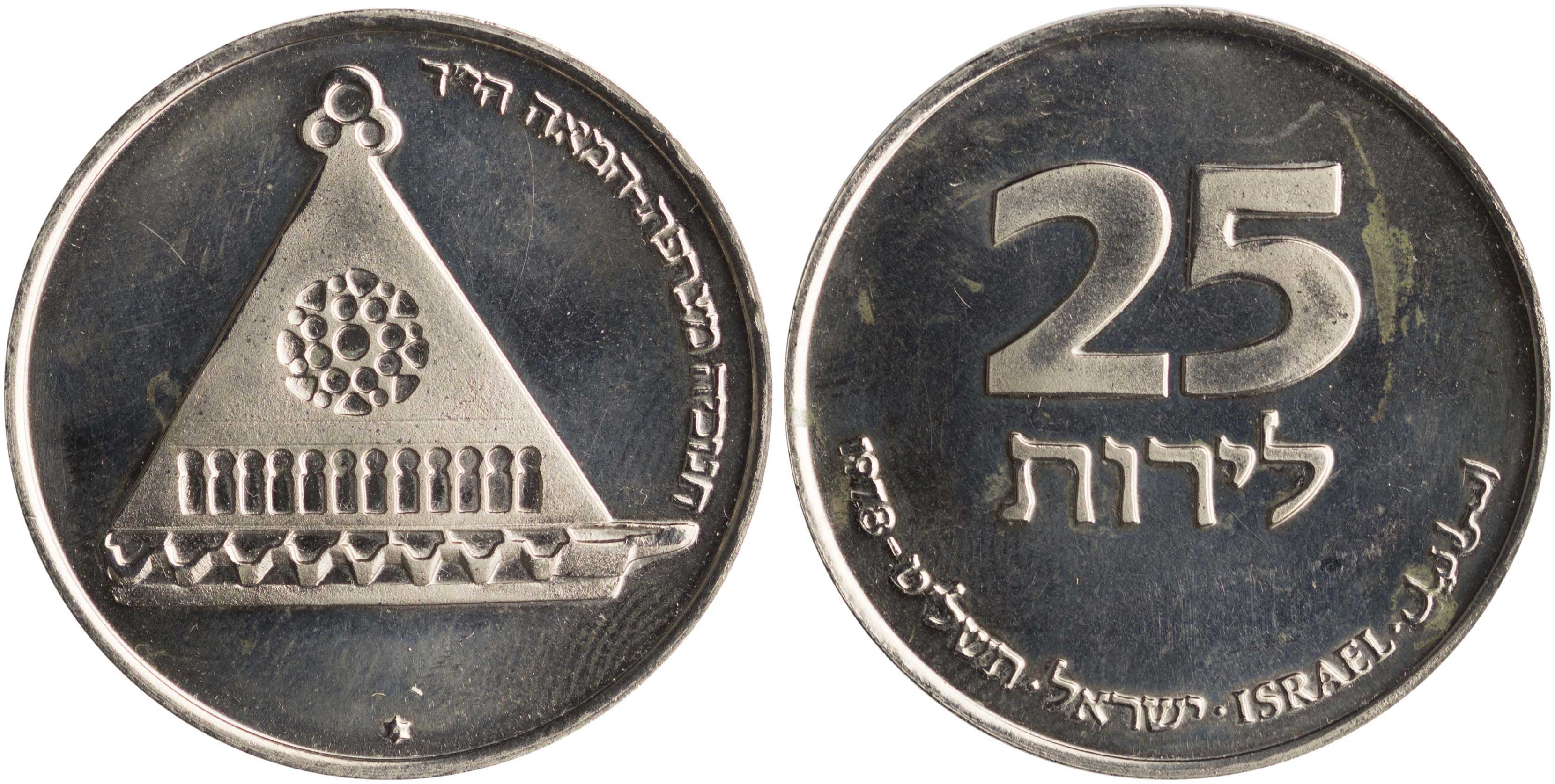 Lot 7391 - COINS& TOKENS OF EUROPEAN COUNTRIES  -  A. Karamitsos Live Internet Auction 25, Part B