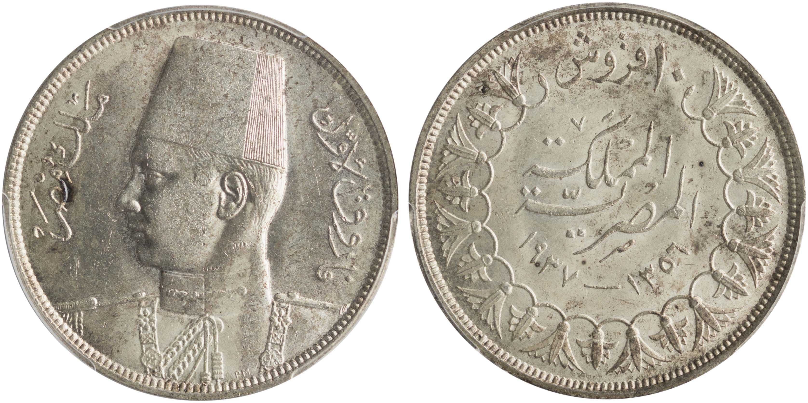 Lot 7656 - COINS& TOKENS OF AFRICAN COUNTRIES - A. Karamitsos Live Internet Auction 25, Part B Lot 7656 - COINS& TOKENS OF AFRICAN COUNTRIES - A. Karamitsos Live Internet Auction 25, Part B