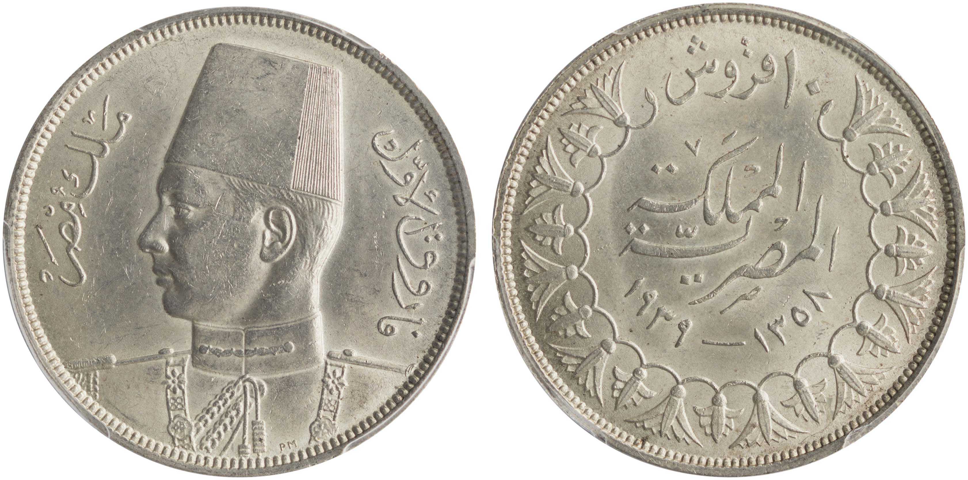 Lot 7659 - COINS& TOKENS OF AFRICAN COUNTRIES - A. Karamitsos Live Internet Auction 25, Part B Lot 7659 - COINS& TOKENS OF AFRICAN COUNTRIES - A. Karamitsos Live Internet Auction 25, Part B