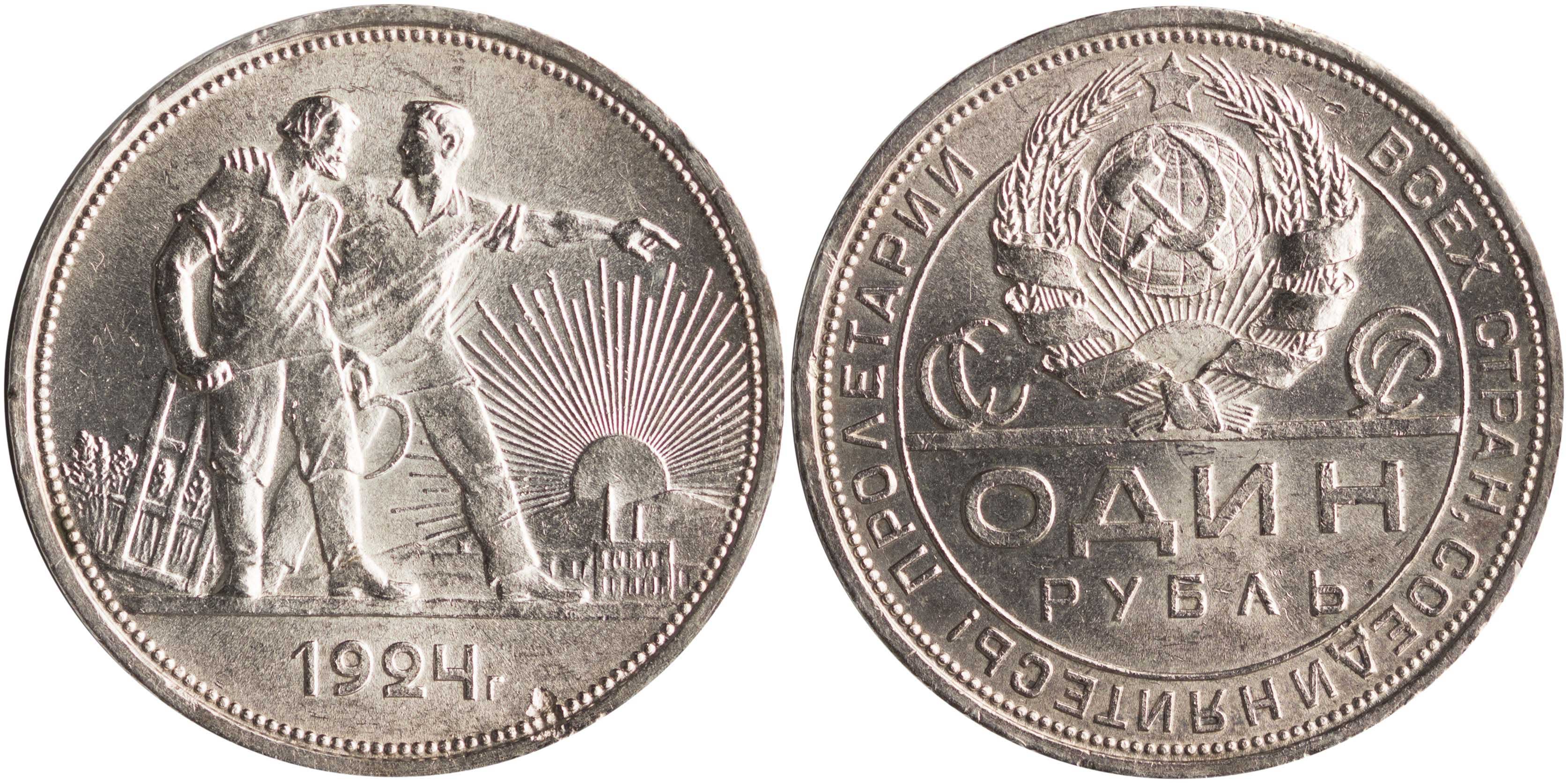 Lot 7512 - COINS& TOKENS OF EUROPEAN COUNTRIES  -  A. Karamitsos Live Internet Auction 25, Part B