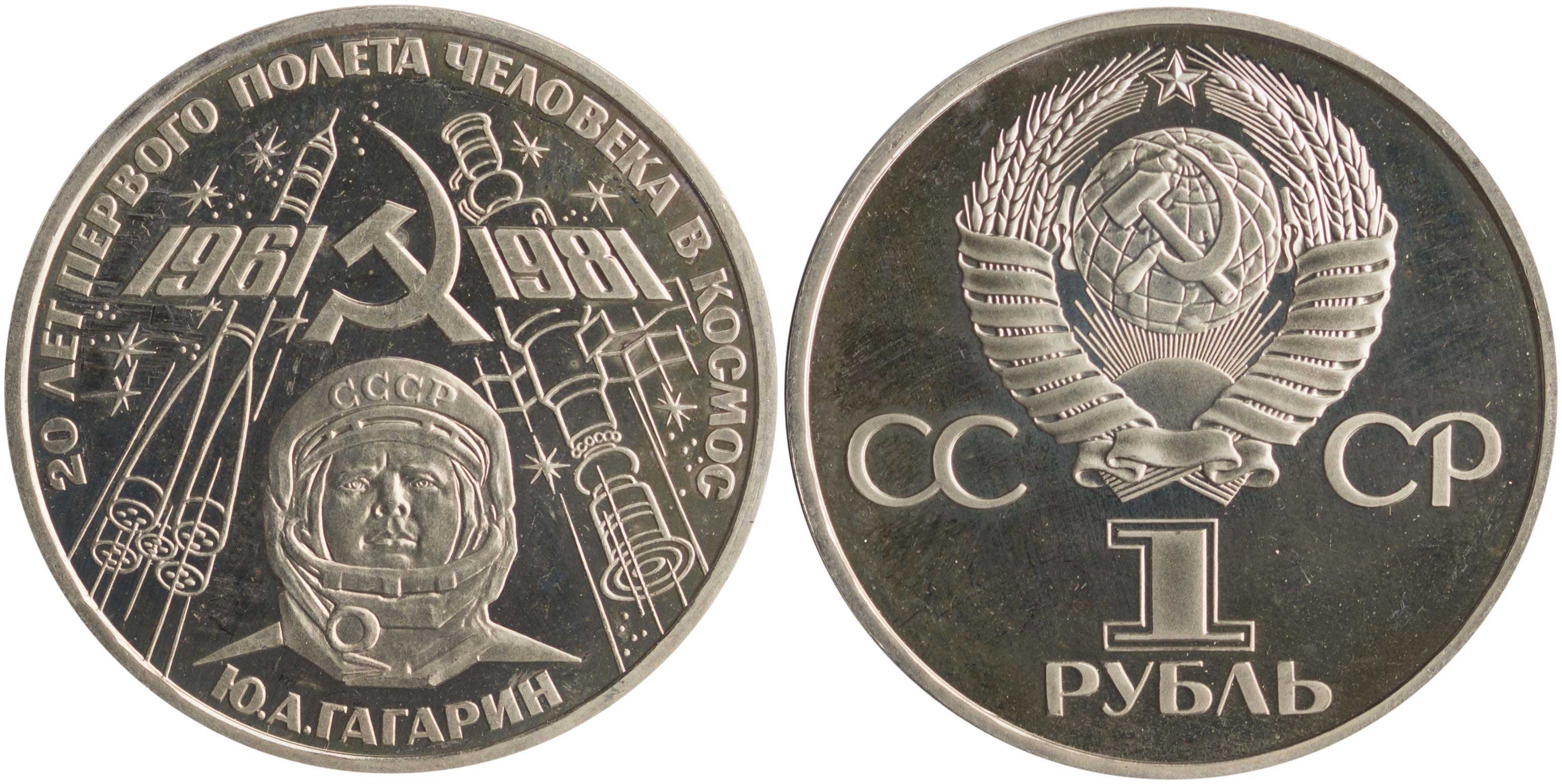 Lot 7516 - COINS& TOKENS OF EUROPEAN COUNTRIES  -  A. Karamitsos Live Internet Auction 25, Part B