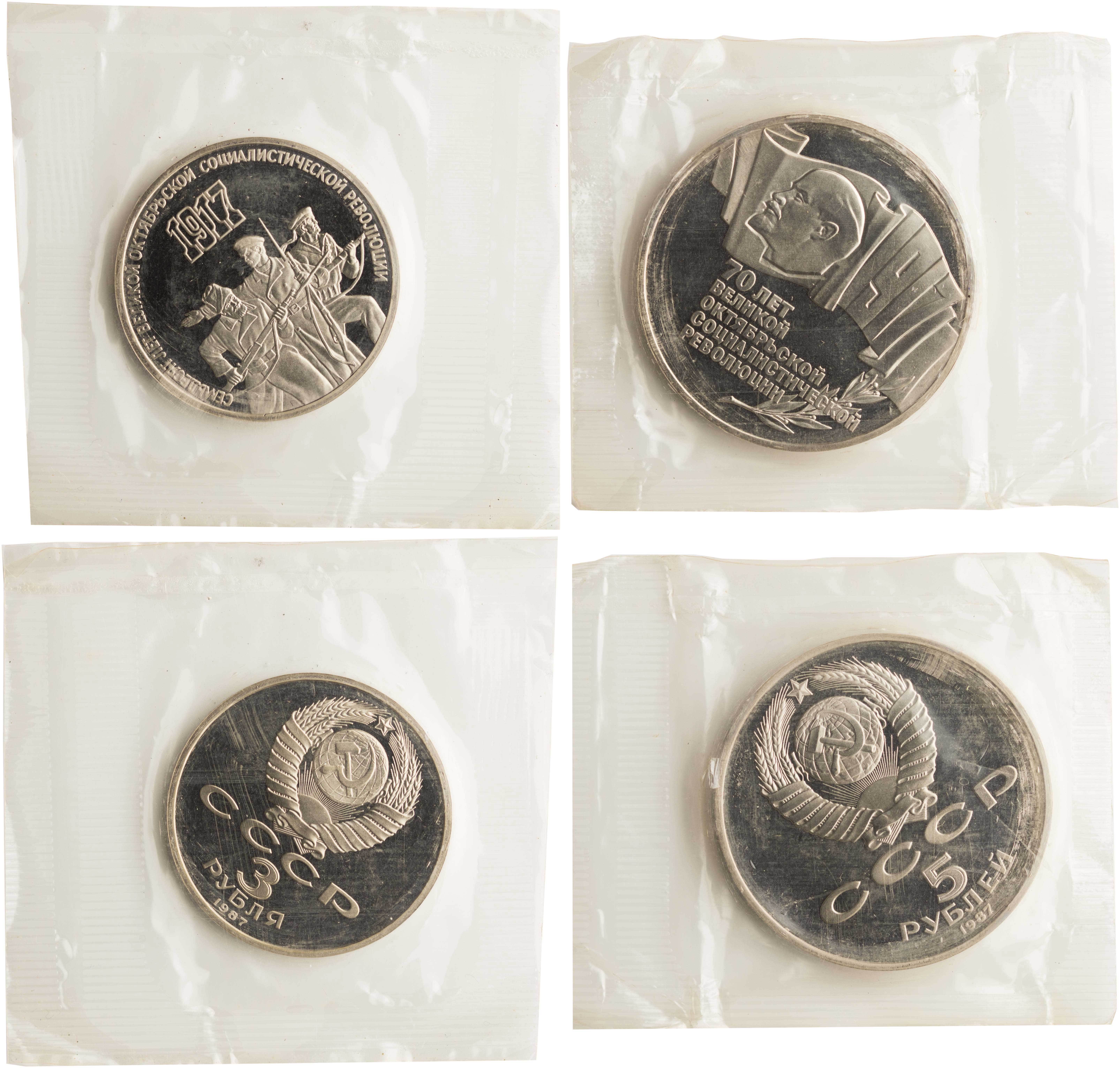 Lot 7517 - COINS& TOKENS OF EUROPEAN COUNTRIES  -  A. Karamitsos Live Internet Auction 25, Part B