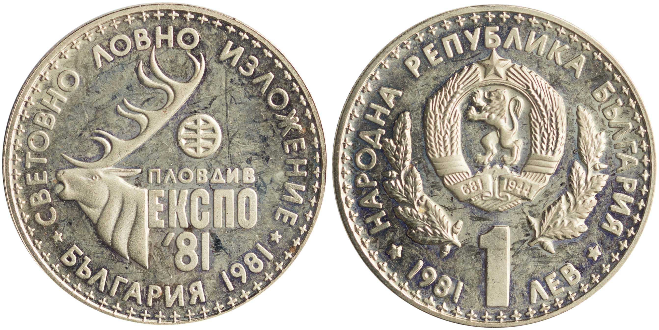 Lot 7080 - COINS& TOKENS OF EUROPEAN COUNTRIES - A. Karamitsos Live Internet Auction 25, Part B Lot 7080 - COINS& TOKENS OF EUROPEAN COUNTRIES - A. Karamitsos Live Internet Auction 25, Part B