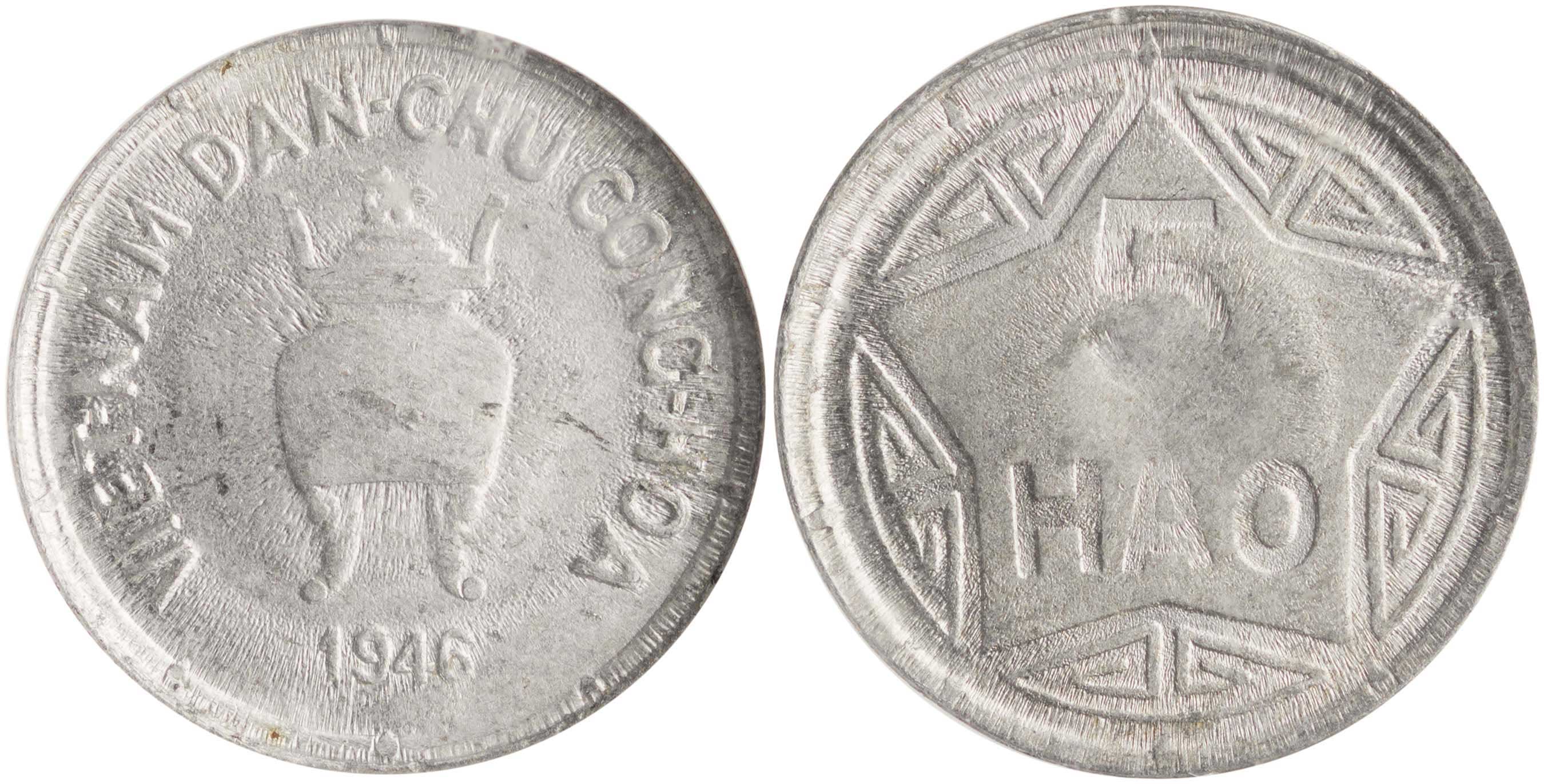 Lot 7646 - COINS& TOKENS OF ASIAN COUNTRIES - A. Karamitsos Live Internet Auction 25, Part B Lot 7646 - COINS& TOKENS OF ASIAN COUNTRIES - A. Karamitsos Live Internet Auction 25, Part B
