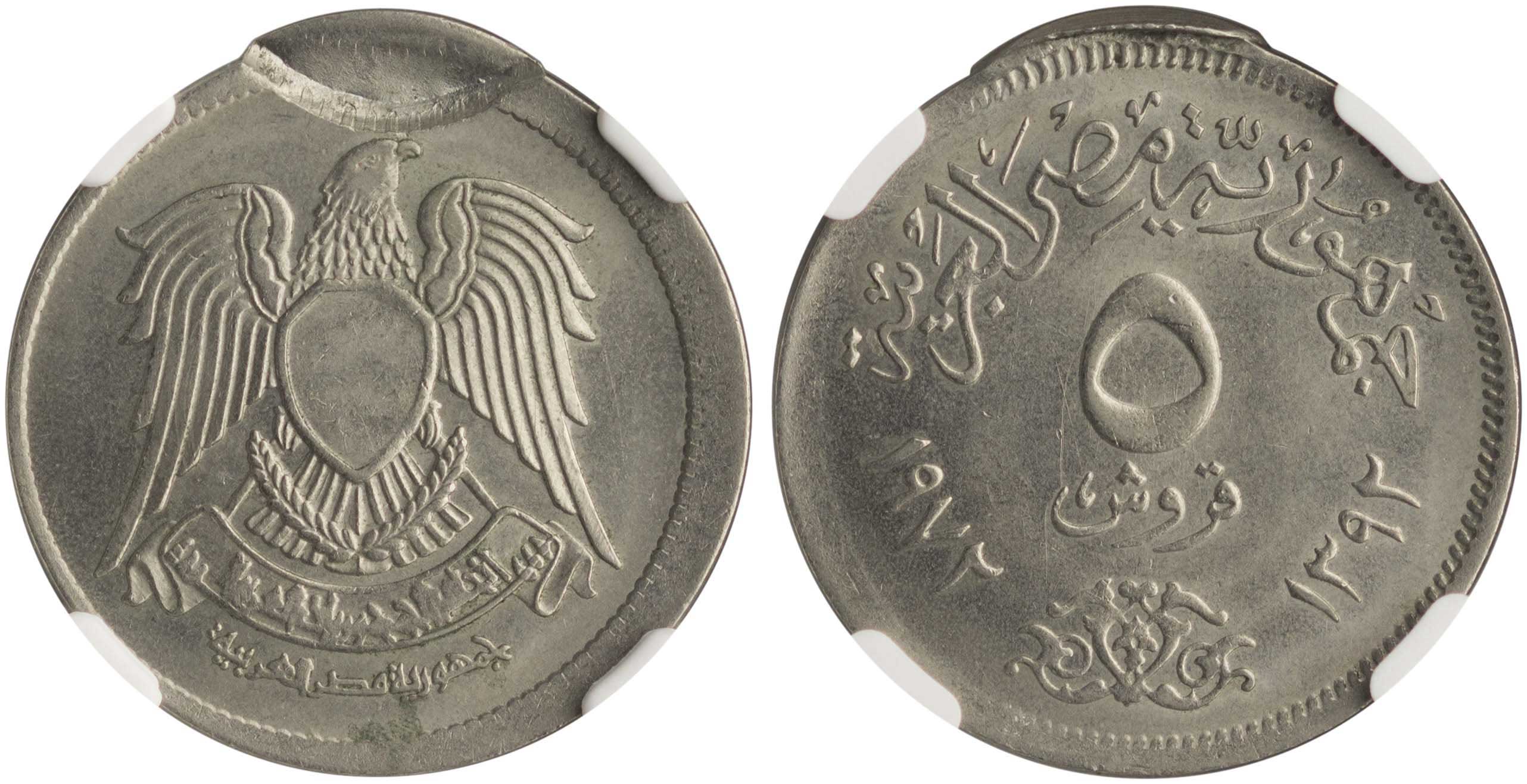 Lot 7666 - COINS& TOKENS OF AFRICAN COUNTRIES - A. Karamitsos Live Internet Auction 25, Part B Lot 7666 - COINS& TOKENS OF AFRICAN COUNTRIES - A. Karamitsos Live Internet Auction 25, Part B