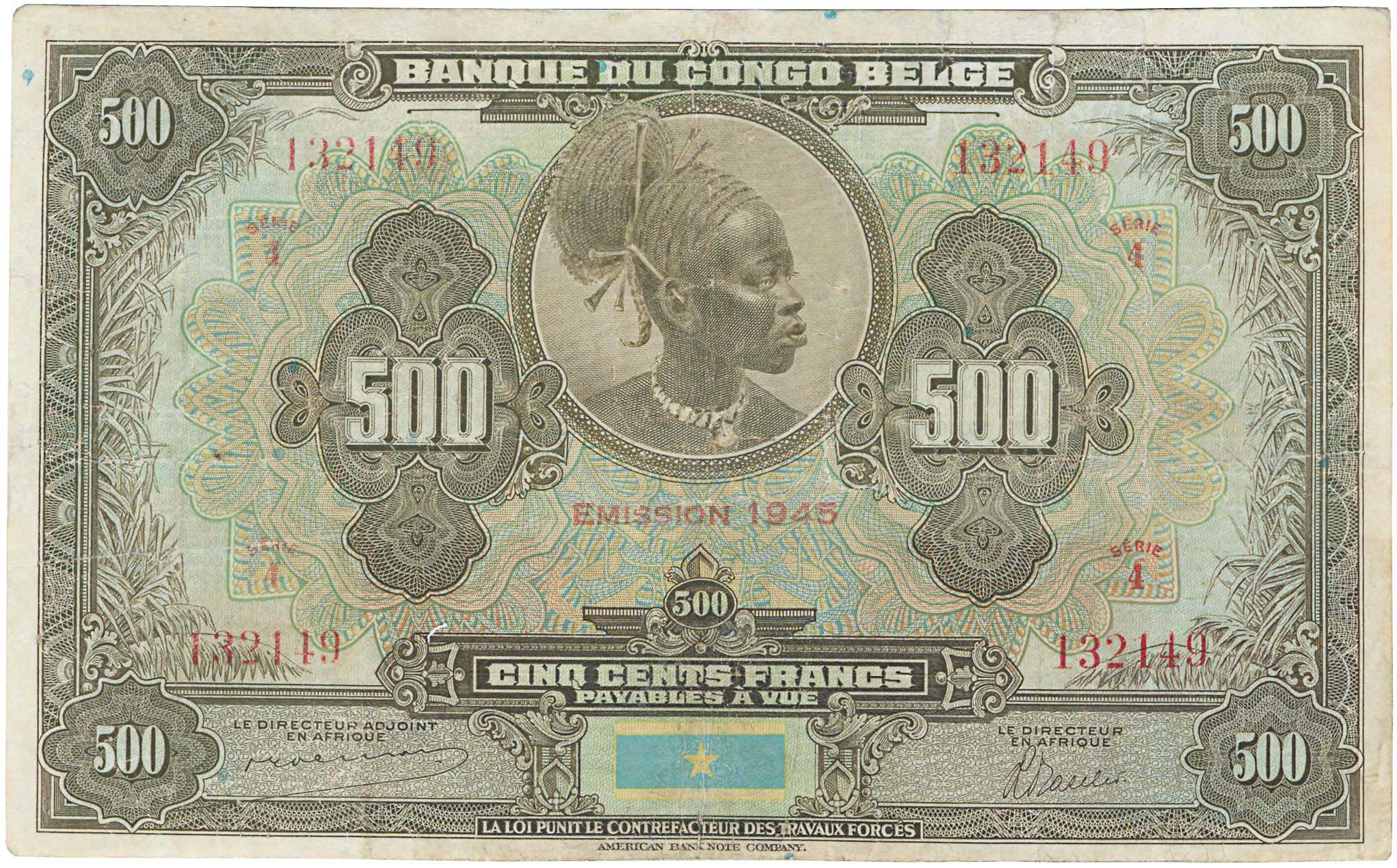 Lot 8062 - BANKNOTESOF AFRICAN COUNTRIES  -  A. Karamitsos Live Internet Auction 25, Part B