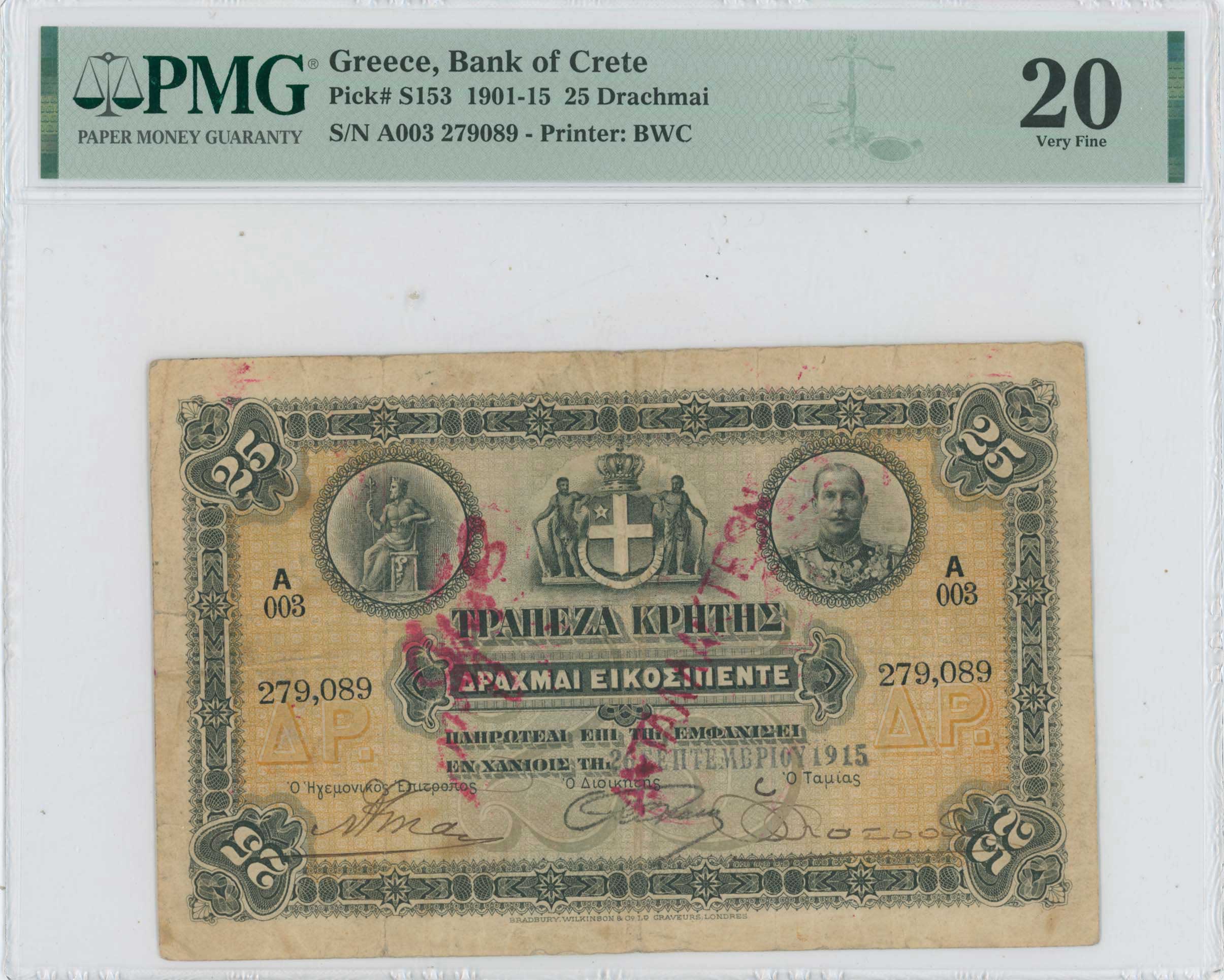 Lot 6646 - BANKOF CRETE  -  A. Karamitsos Live Internet Auction 25, Part A