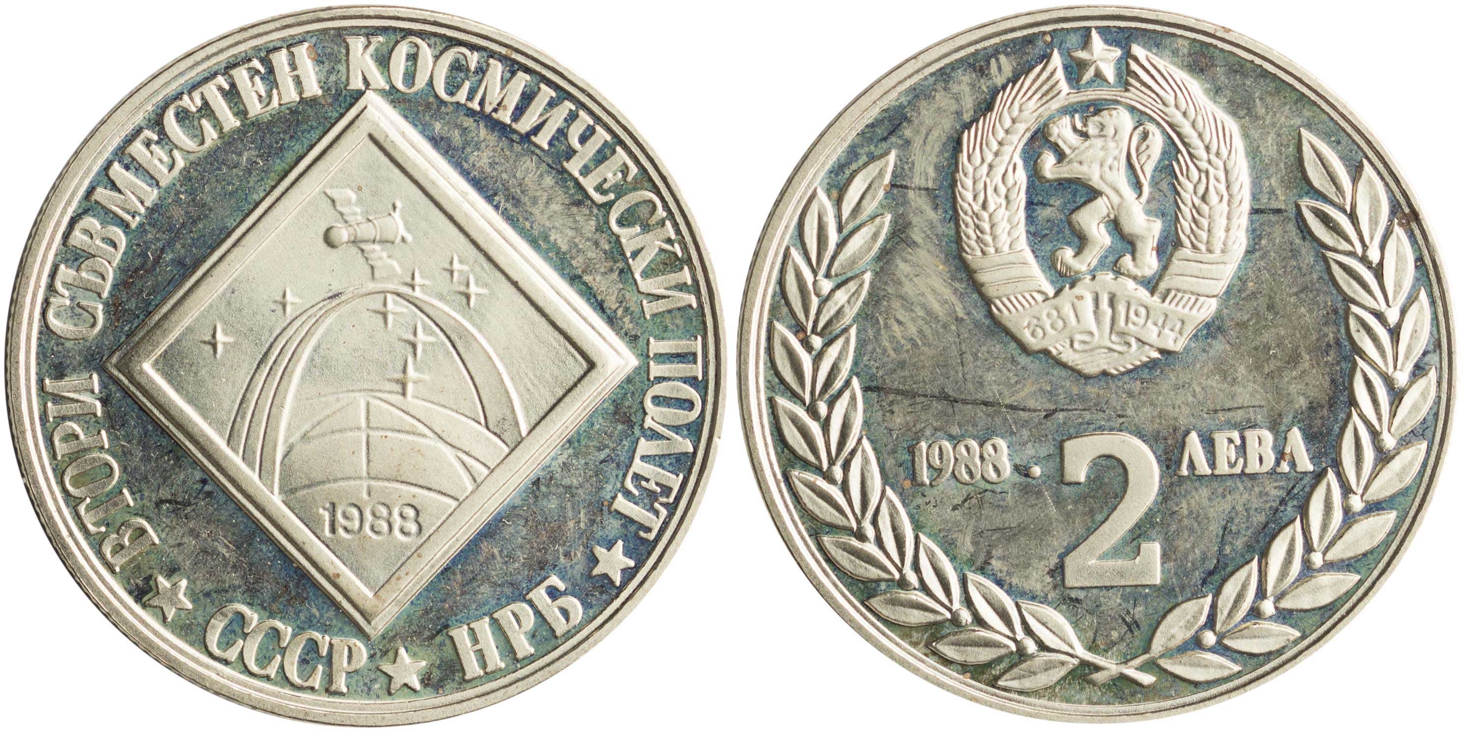 Lot 7104 - COINS& TOKENS OF EUROPEAN COUNTRIES  -  A. Karamitsos Live Internet Auction 25, Part B