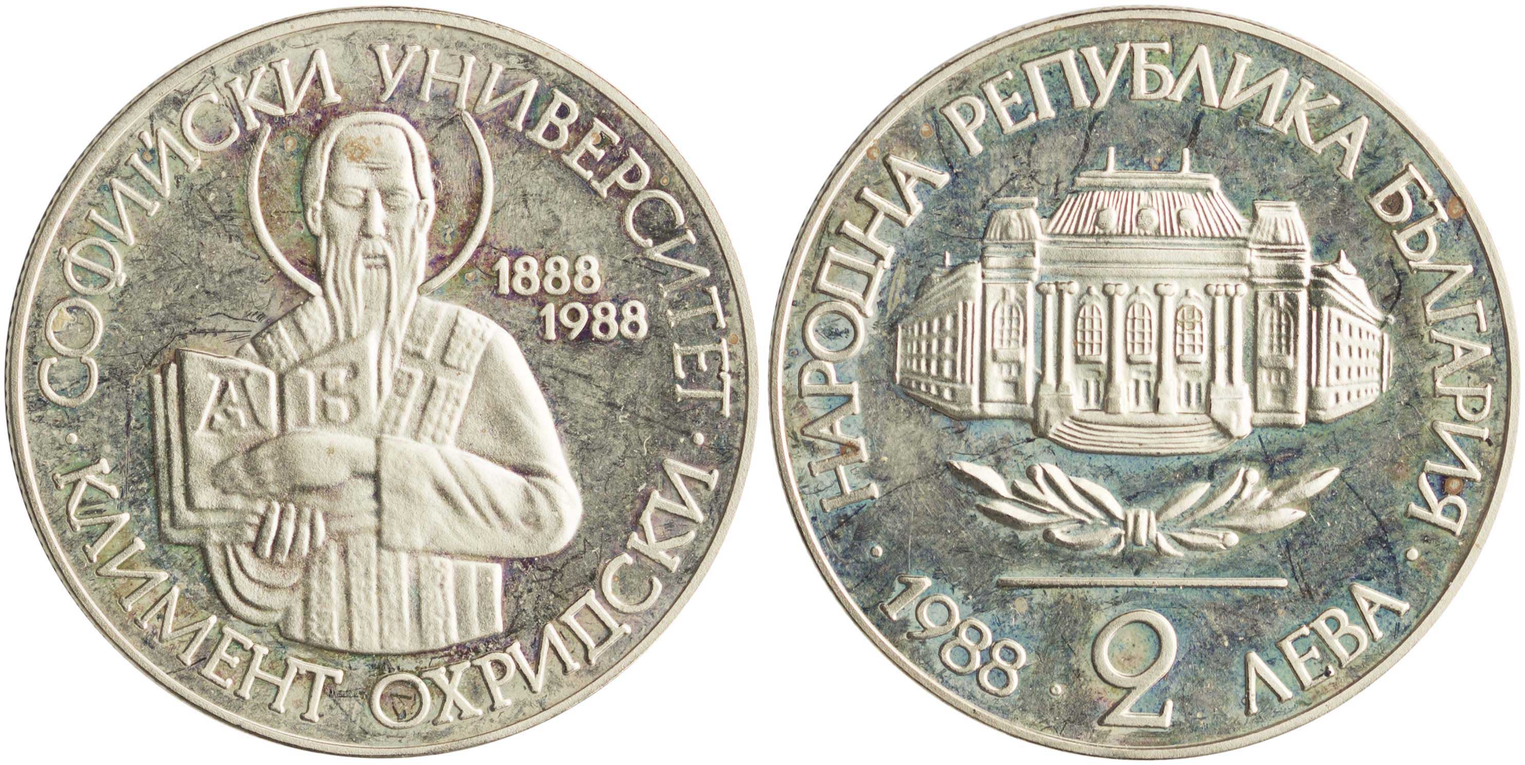 Lot 7103 - COINS& TOKENS OF EUROPEAN COUNTRIES  -  A. Karamitsos Live Internet Auction 25, Part B