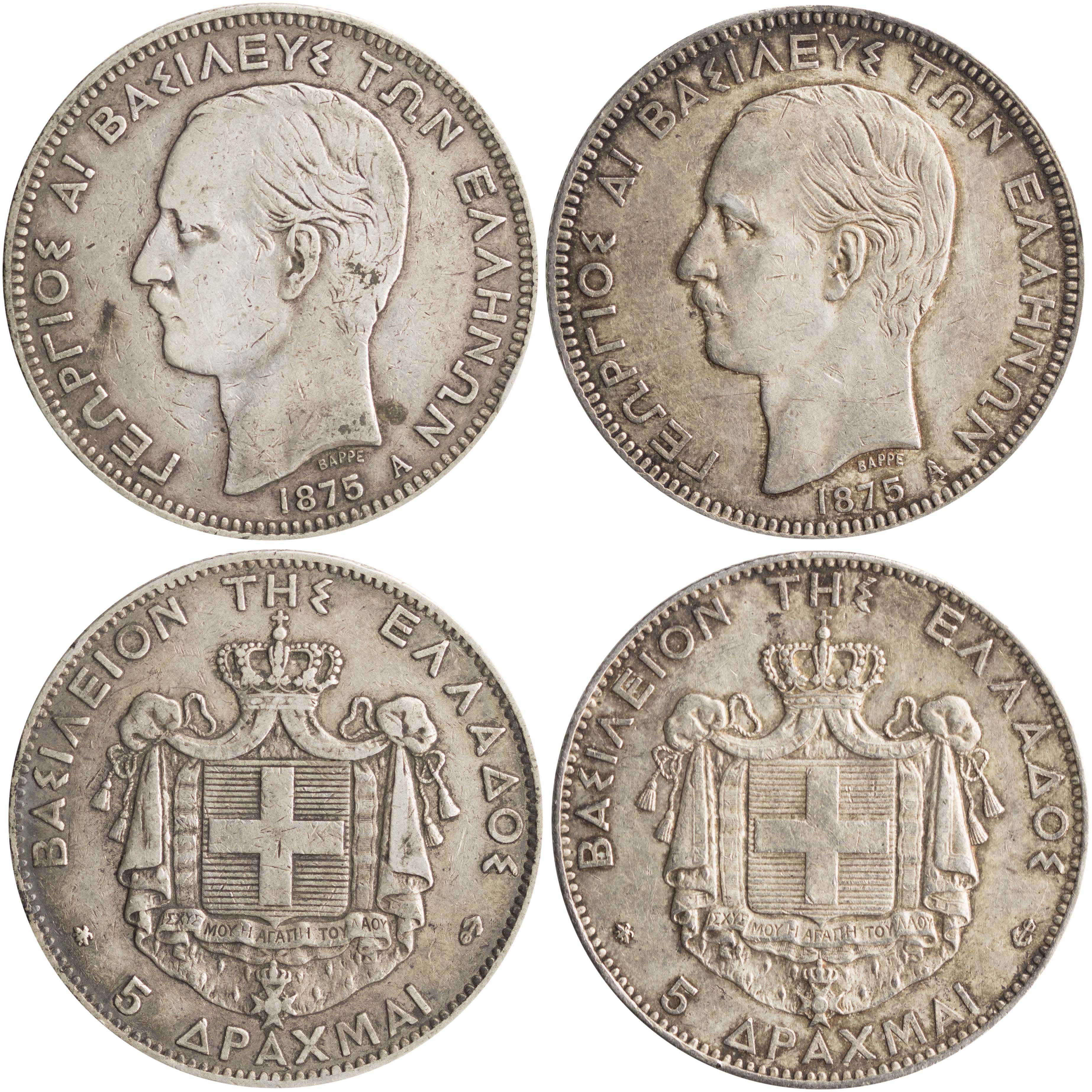 Lot 6115 - KINGGEORGE I - A. Karamitsos Live Internet Auction 25, Part A Lot 6115 - KINGGEORGE I - A. Karamitsos Live Internet Auction 25, Part A
