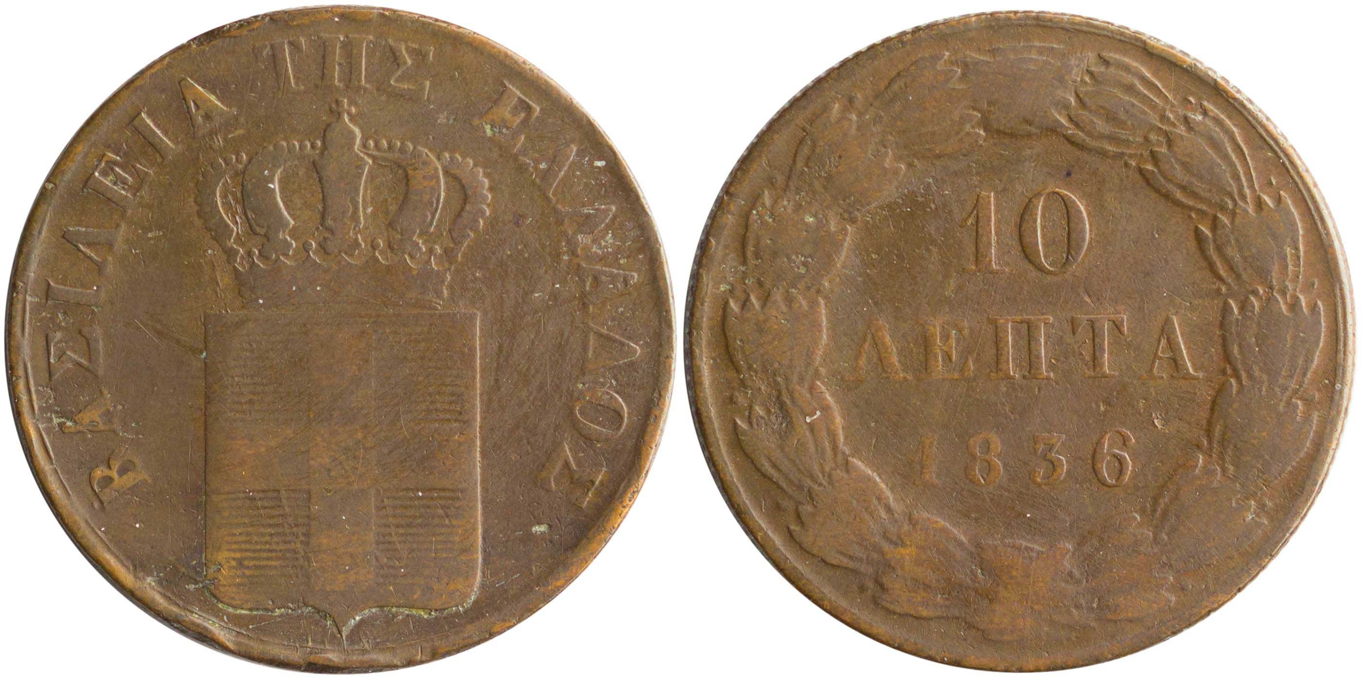 Lot 6056 - KINGOTTO  -  A. Karamitsos Live Internet Auction 25, Part A