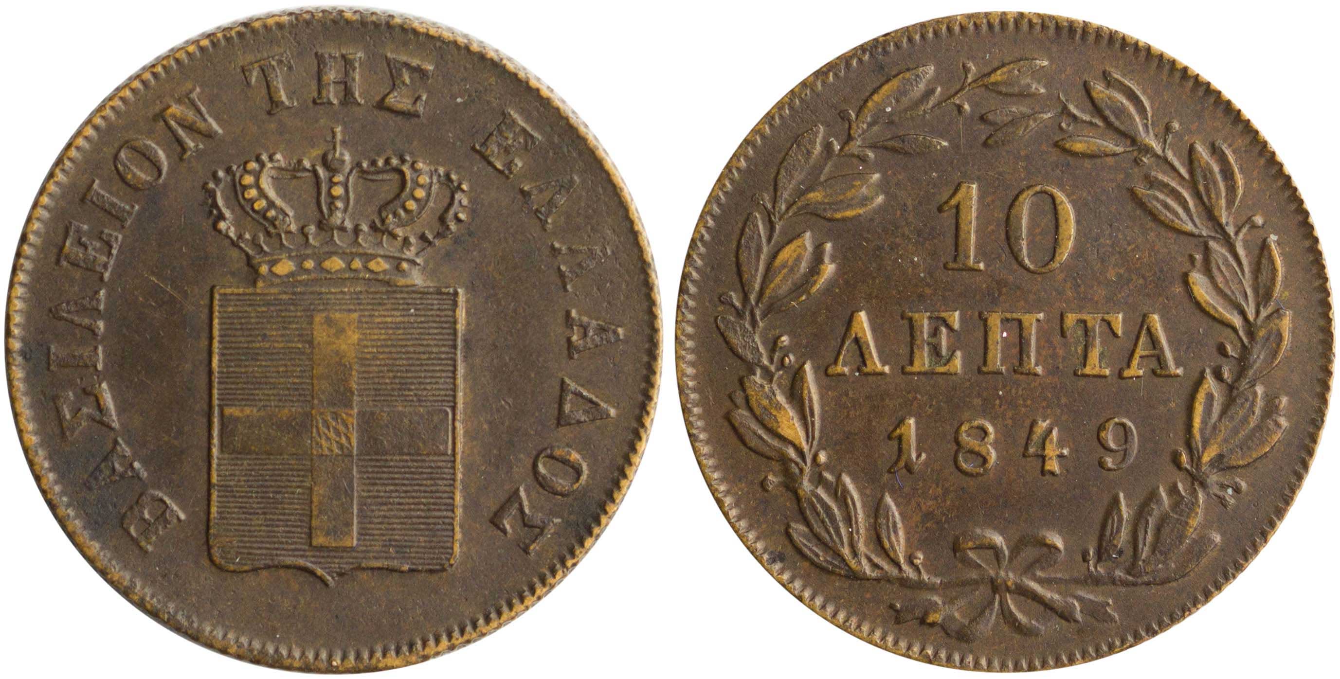 Lot 6076 - KINGOTTO - A. Karamitsos Live Internet Auction 25, Part A Lot 6076 - KINGOTTO - A. Karamitsos Live Internet Auction 25, Part A