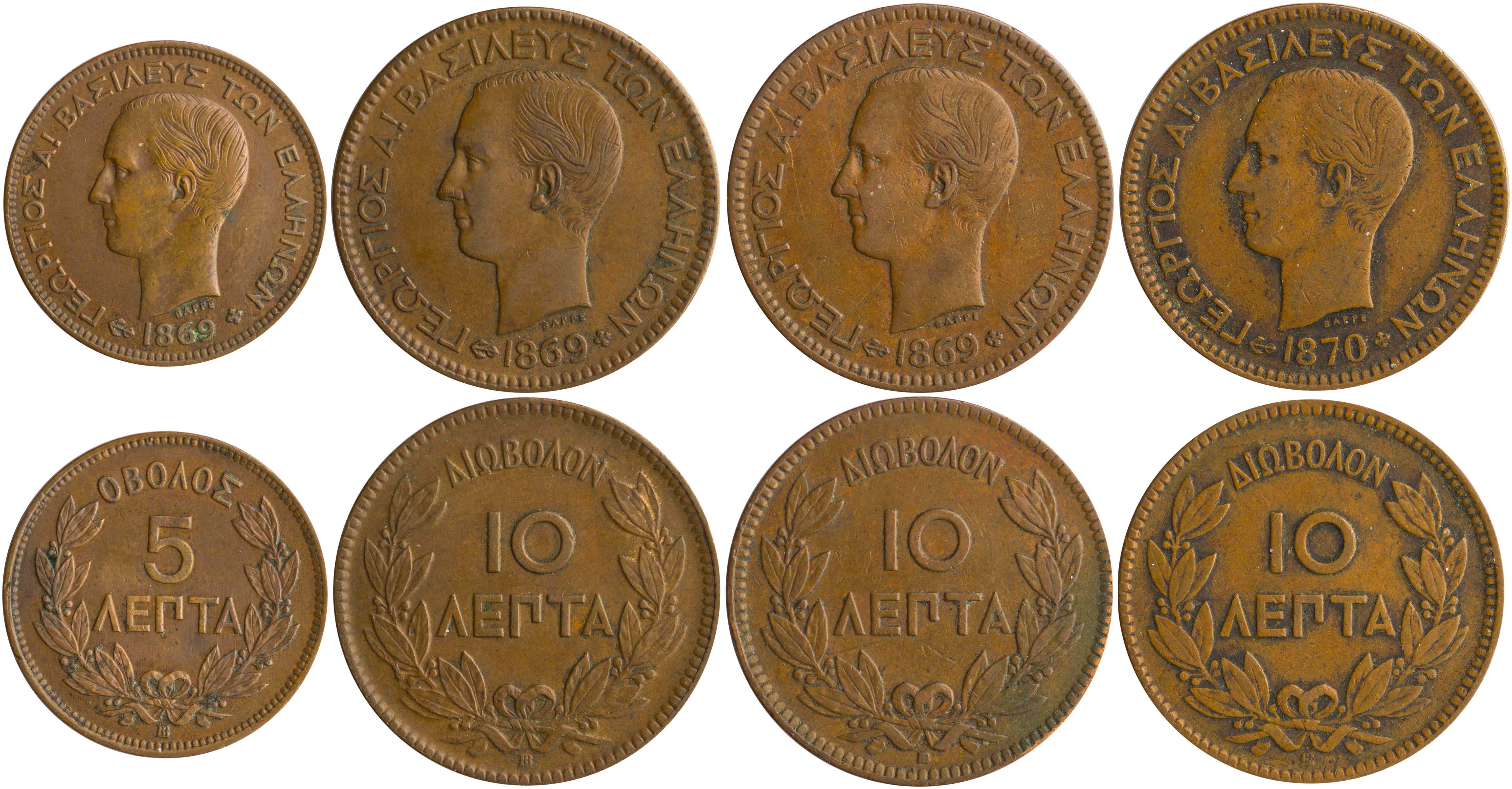 Lot 6097 - KINGGEORGE I - A. Karamitsos Live Internet Auction 25, Part A Lot 6097 - KINGGEORGE I - A. Karamitsos Live Internet Auction 25, Part A