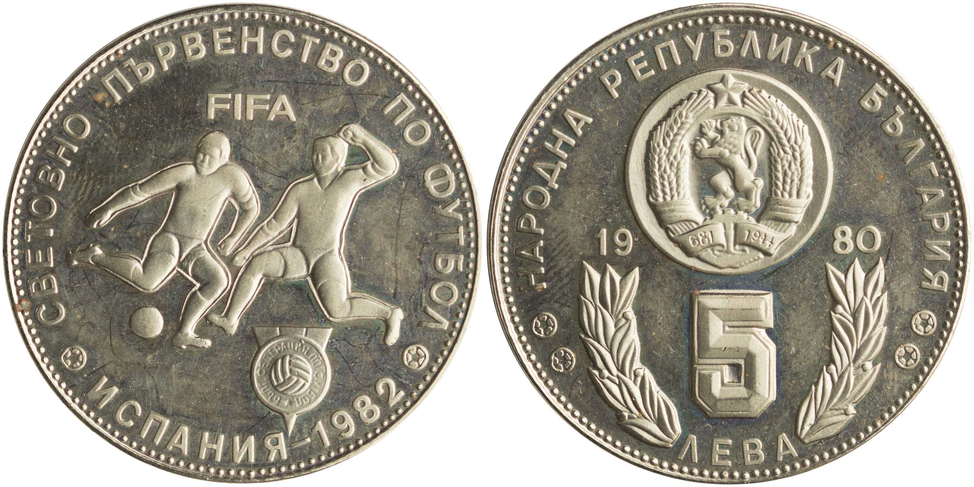 Lot 7079 - COINS& TOKENS OF EUROPEAN COUNTRIES - A. Karamitsos Live Internet Auction 25, Part B Lot 7079 - COINS& TOKENS OF EUROPEAN COUNTRIES - A. Karamitsos Live Internet Auction 25, Part B