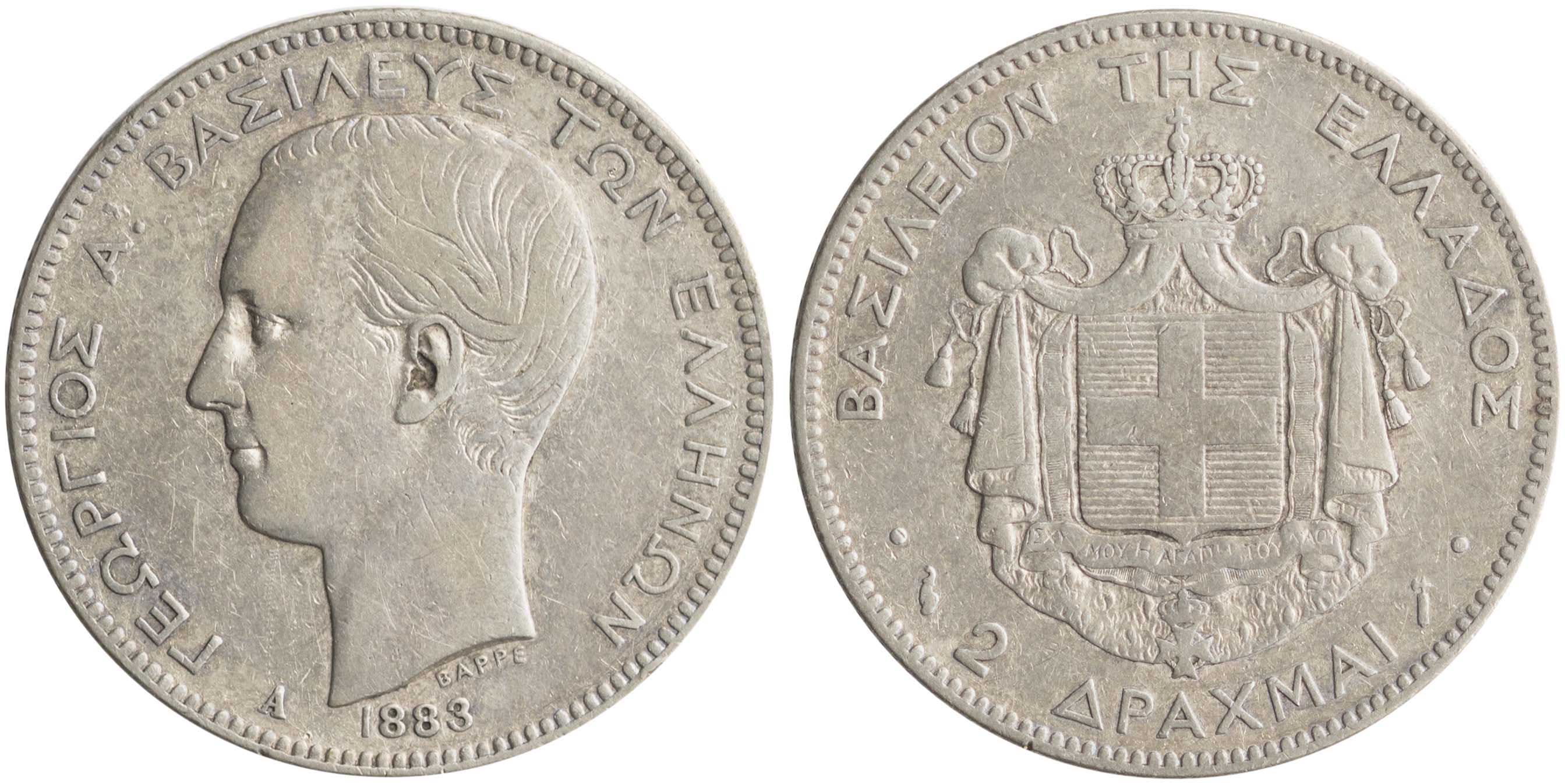 Lot 6138 - KINGGEORGE I  -  A. Karamitsos Live Internet Auction 25, Part A