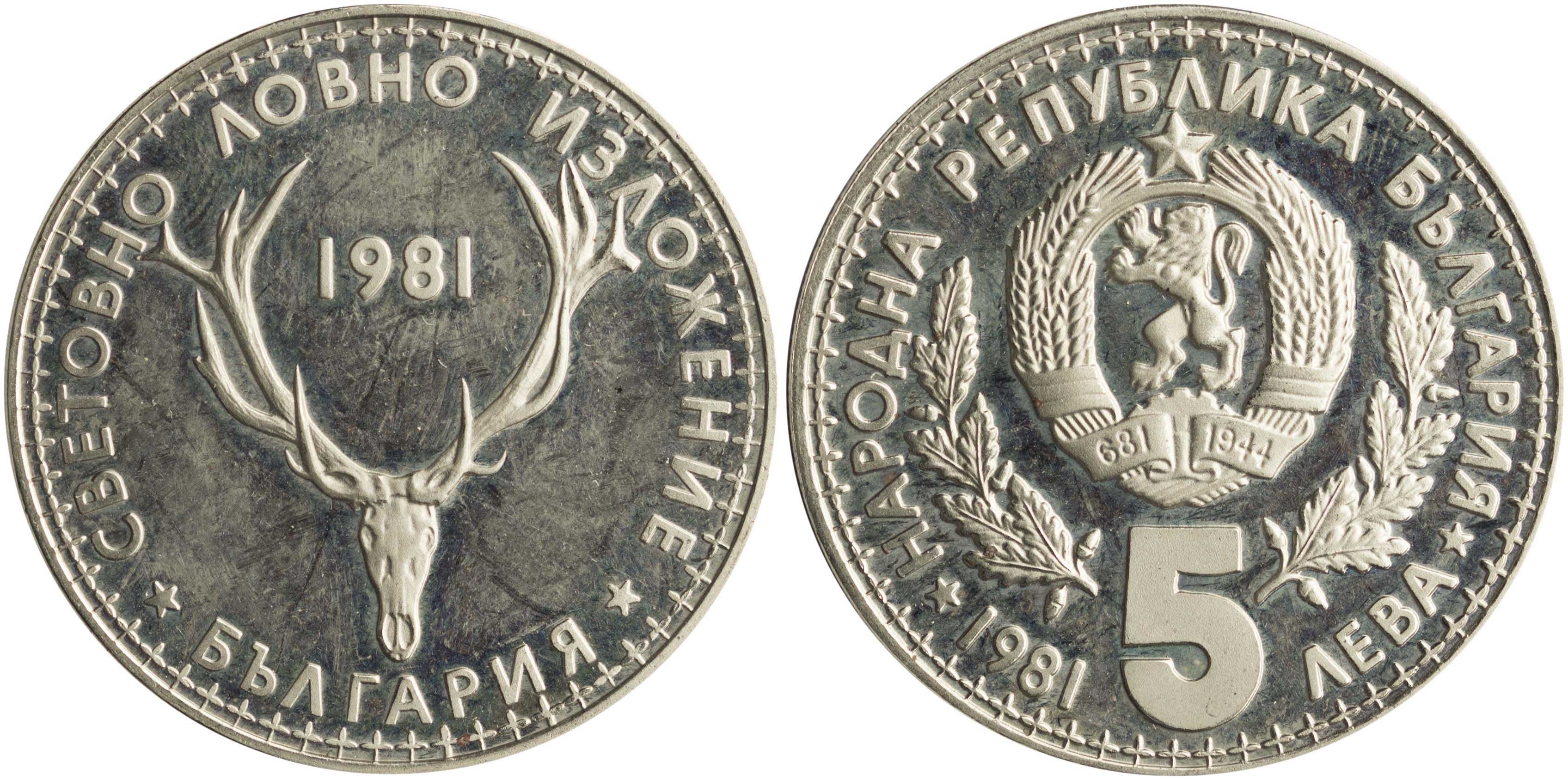 Lot 7085 - COINS& TOKENS OF EUROPEAN COUNTRIES  -  A. Karamitsos Live Internet Auction 25, Part B