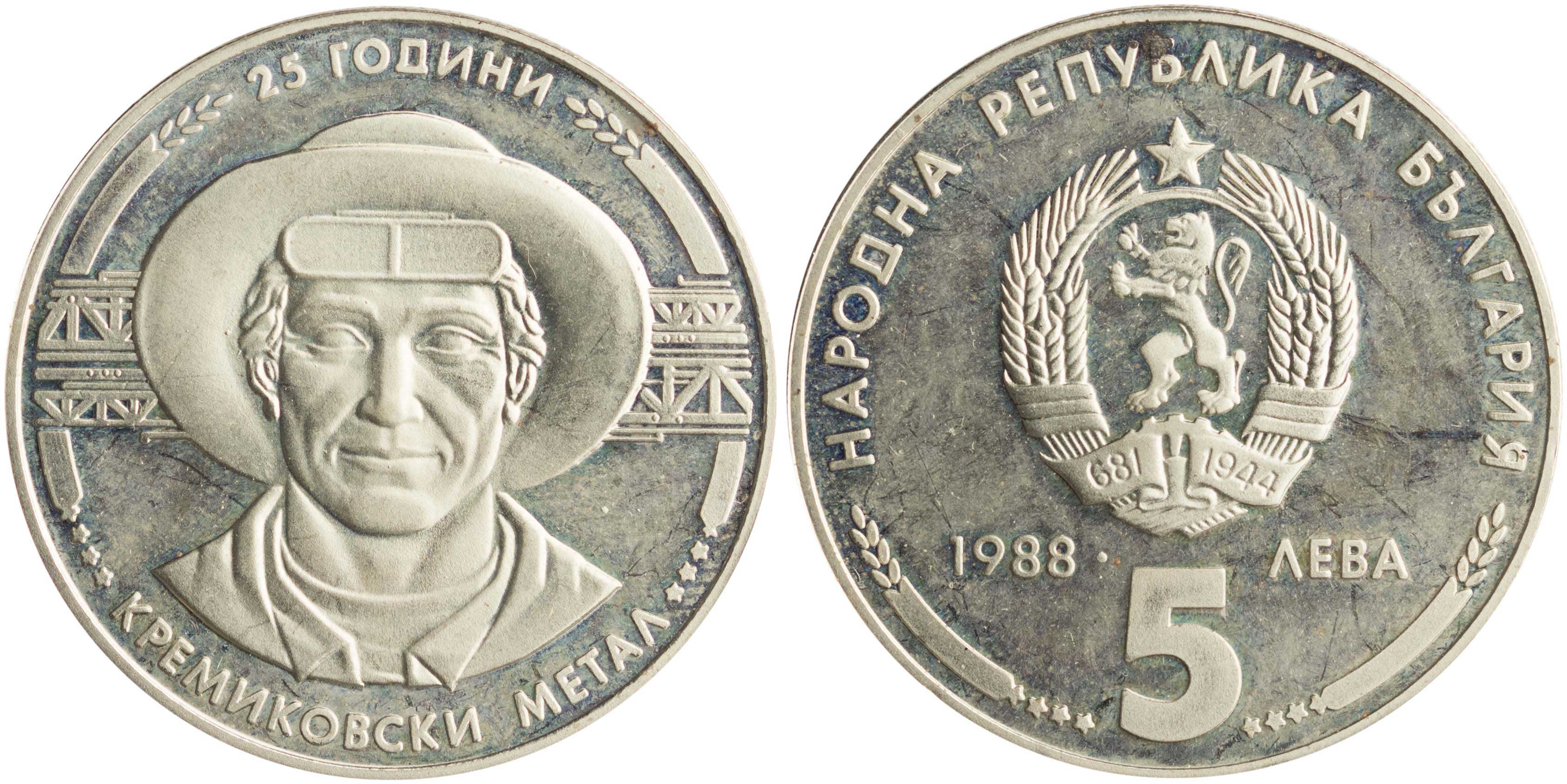 Lot 7107 - COINS& TOKENS OF EUROPEAN COUNTRIES - A. Karamitsos Live Internet Auction 25, Part B Lot 7107 - COINS& TOKENS OF EUROPEAN COUNTRIES - A. Karamitsos Live Internet Auction 25, Part B