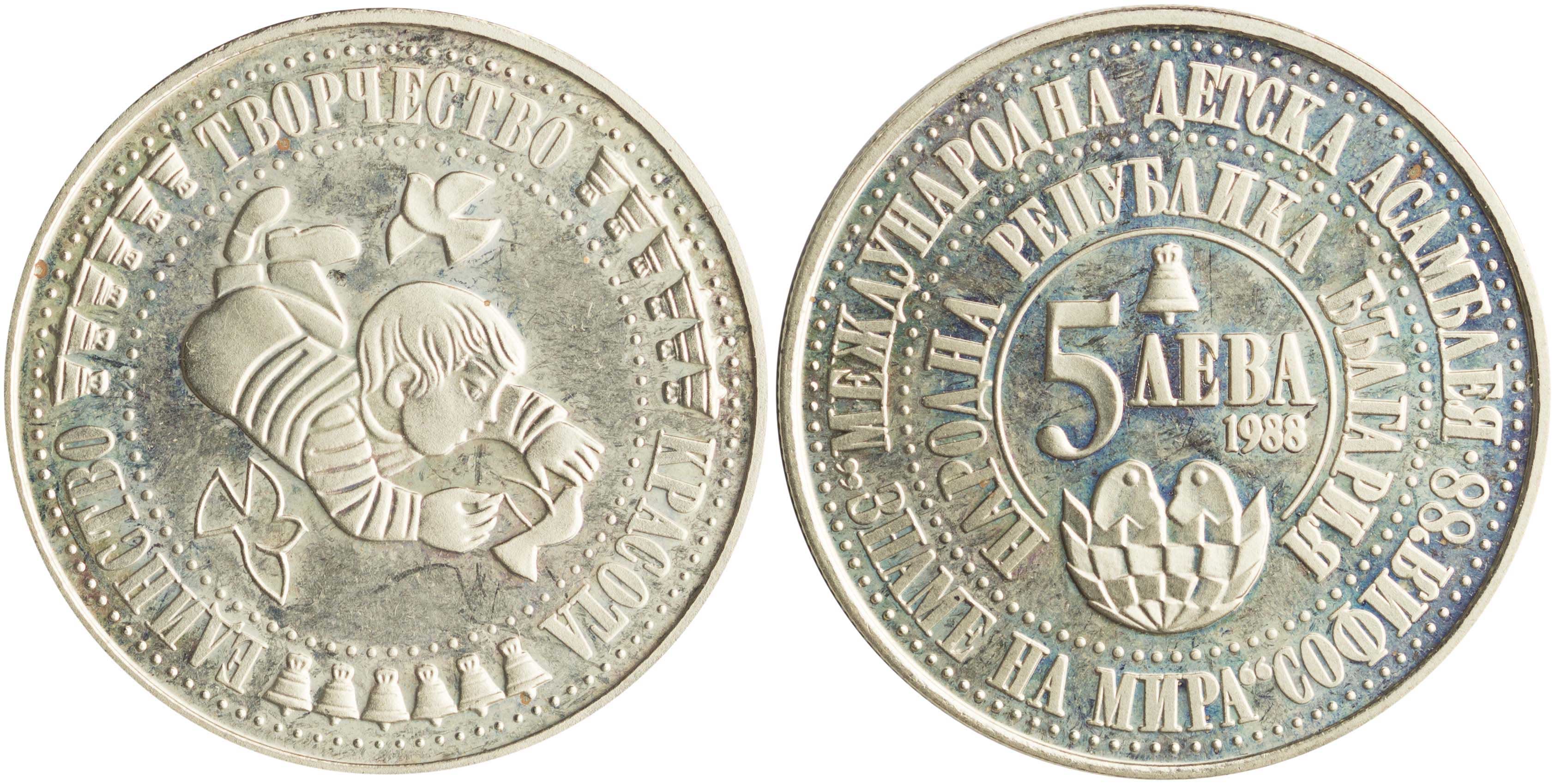 Lot 7108 - COINS& TOKENS OF EUROPEAN COUNTRIES - A. Karamitsos Live Internet Auction 25, Part B Lot 7108 - COINS& TOKENS OF EUROPEAN COUNTRIES - A. Karamitsos Live Internet Auction 25, Part B