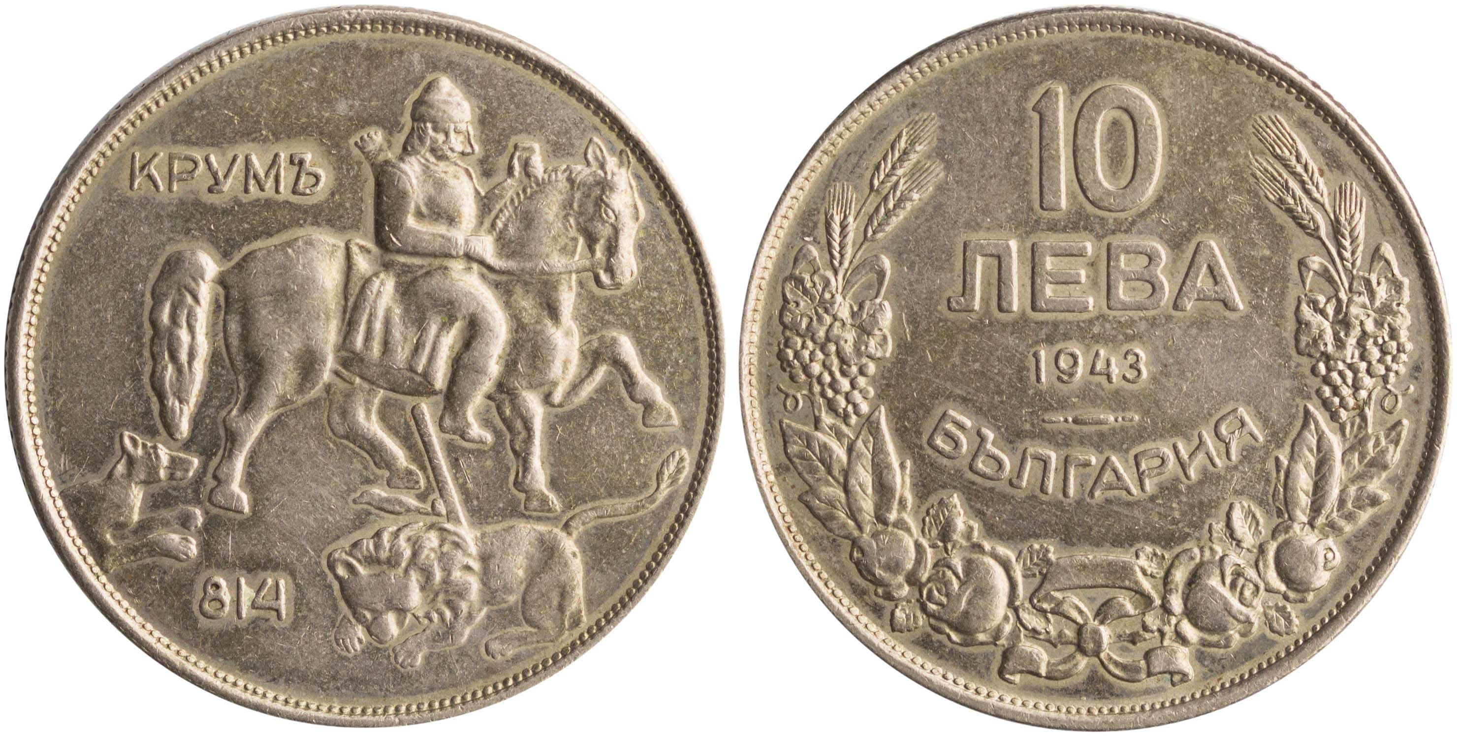 Lot 7058 - COINS& TOKENS OF EUROPEAN COUNTRIES - A. Karamitsos Live Internet Auction 25, Part B Lot 7058 - COINS& TOKENS OF EUROPEAN COUNTRIES - A. Karamitsos Live Internet Auction 25, Part B