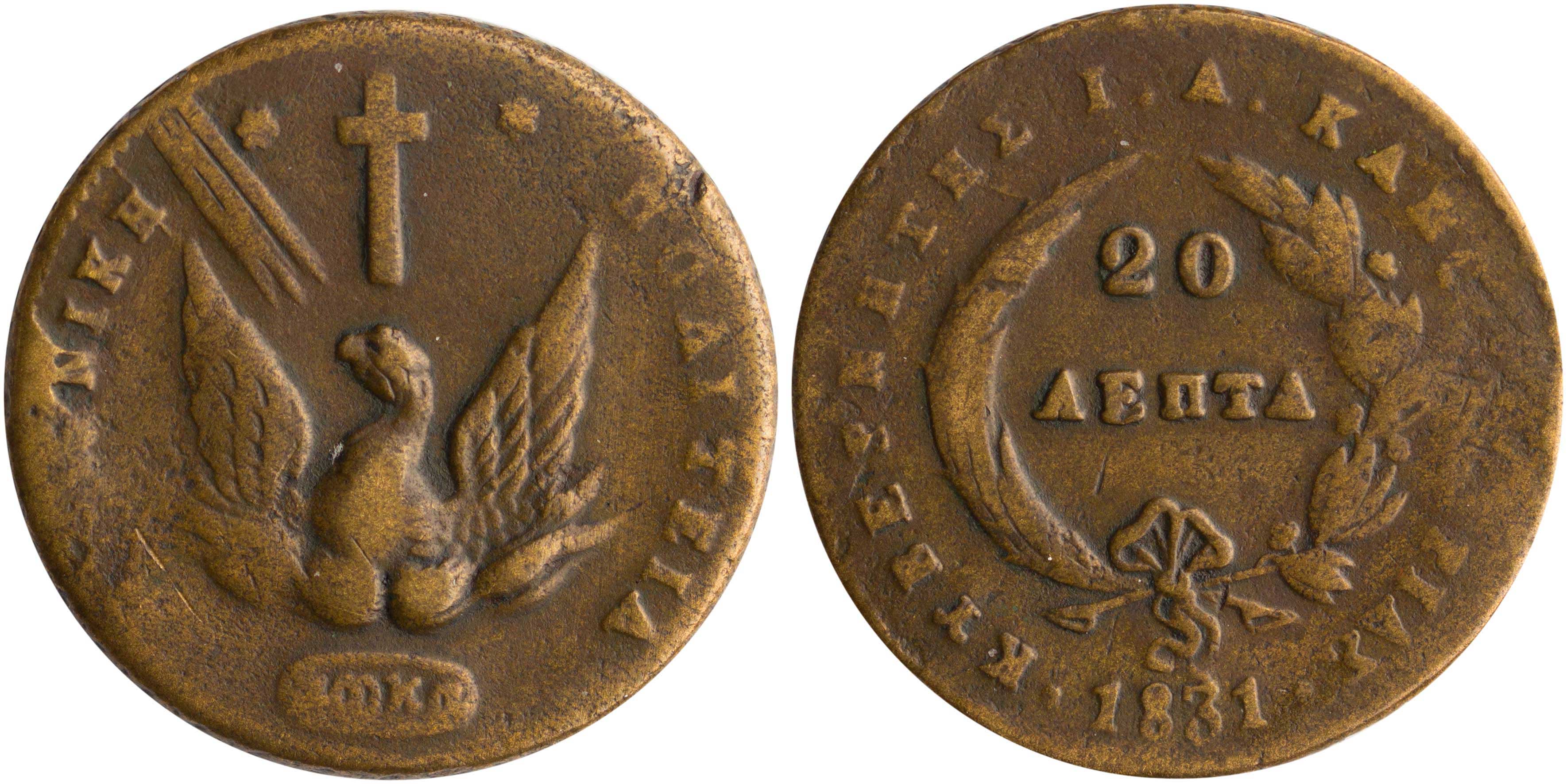 Lot 6044 - GOVERNORKAPODISTRIAS  -  A. Karamitsos Live Internet Auction 25, Part A