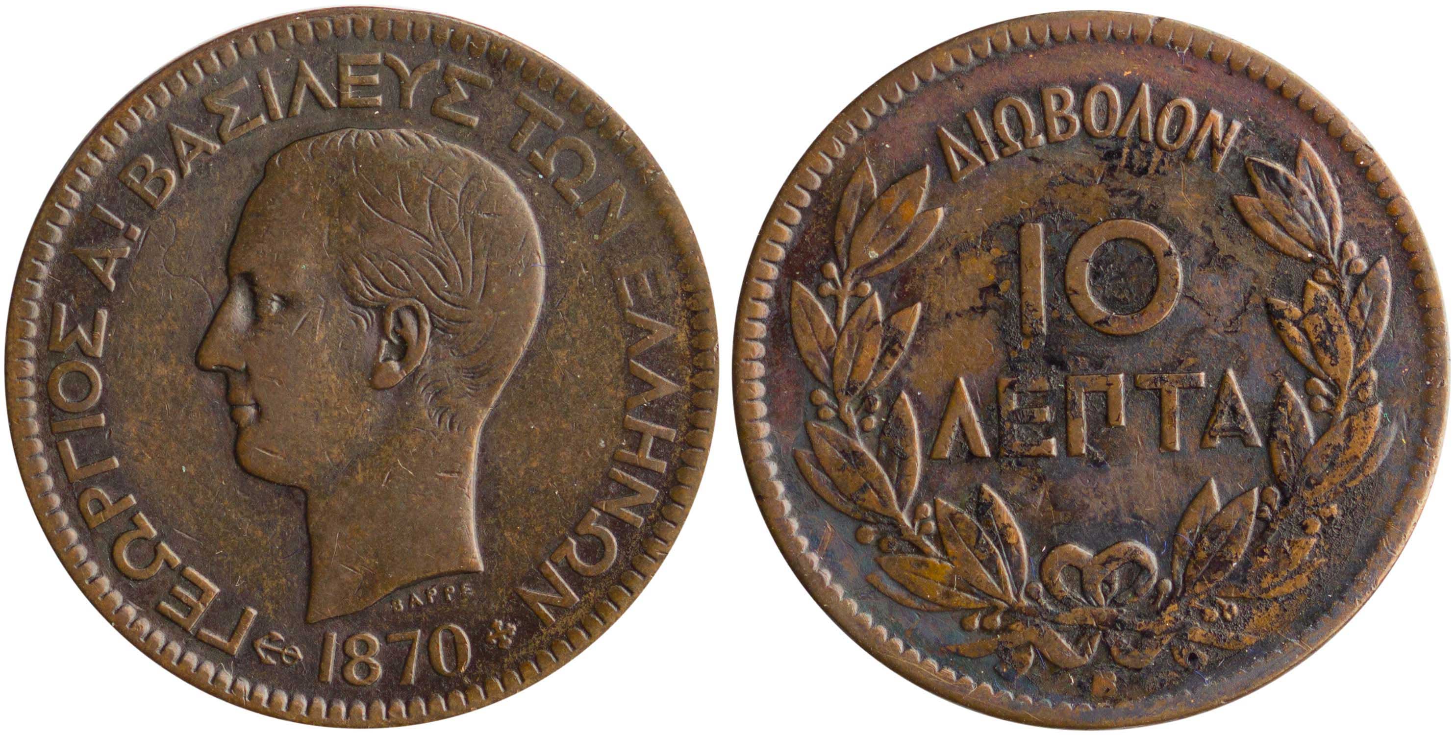 Lot 6096 - KINGGEORGE I - A. Karamitsos Live Internet Auction 25, Part A Lot 6096 - KINGGEORGE I - A. Karamitsos Live Internet Auction 25, Part A