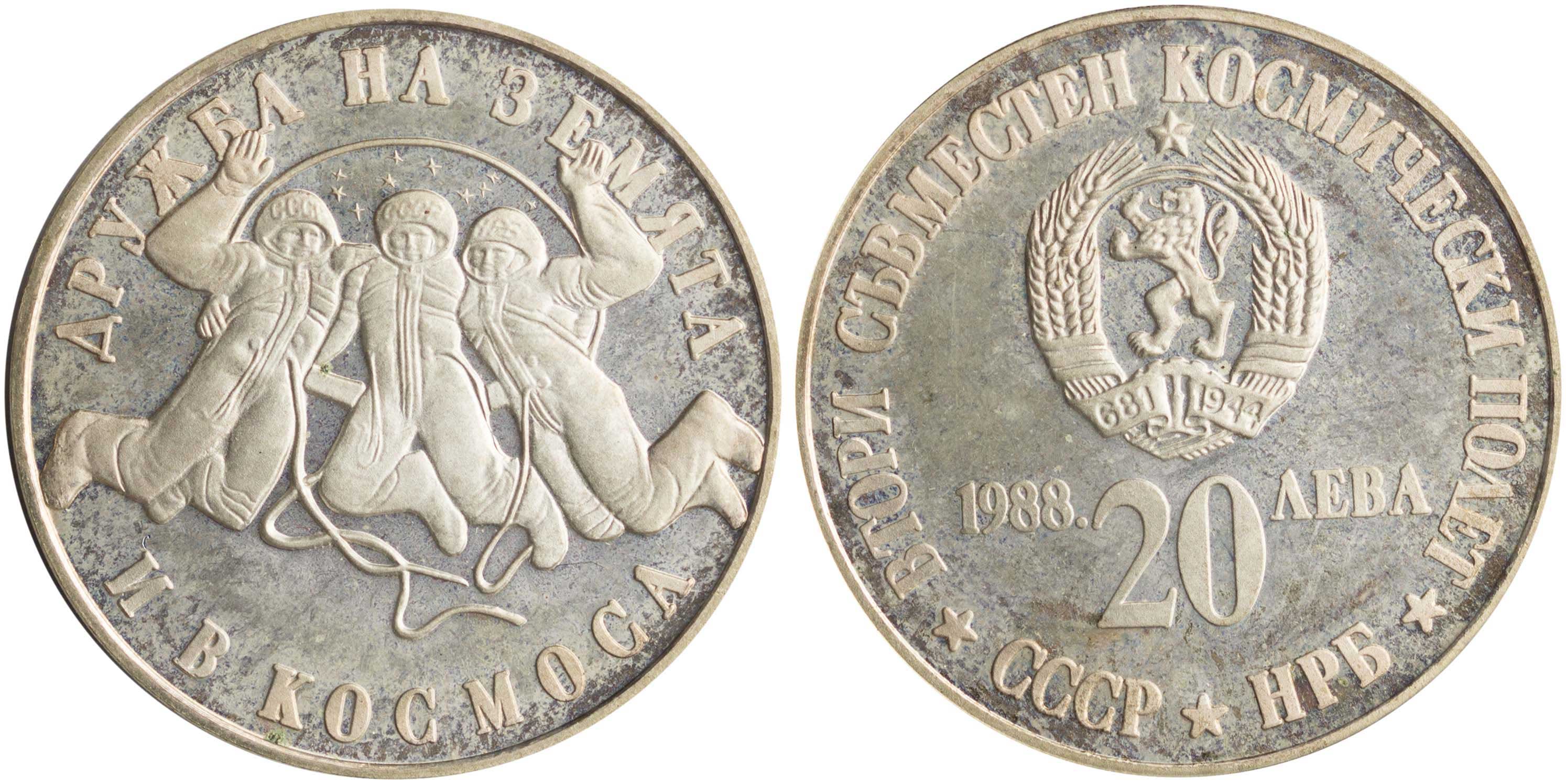 Lot 7110 - COINS& TOKENS OF EUROPEAN COUNTRIES - A. Karamitsos Live Internet Auction 25, Part B Lot 7110 - COINS& TOKENS OF EUROPEAN COUNTRIES - A. Karamitsos Live Internet Auction 25, Part B