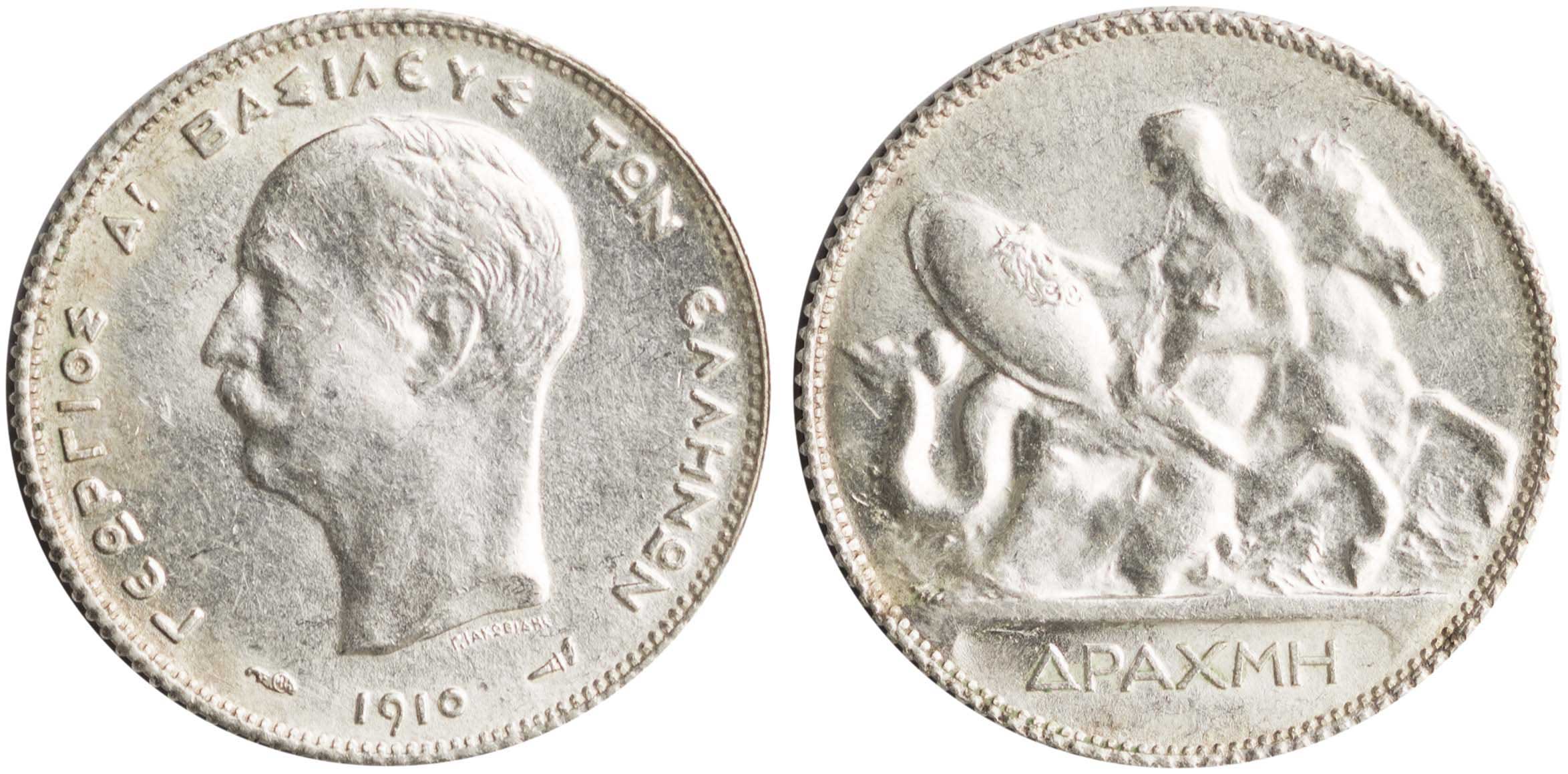 Lot 6151 - KINGGEORGE I  -  A. Karamitsos Live Internet Auction 25, Part A