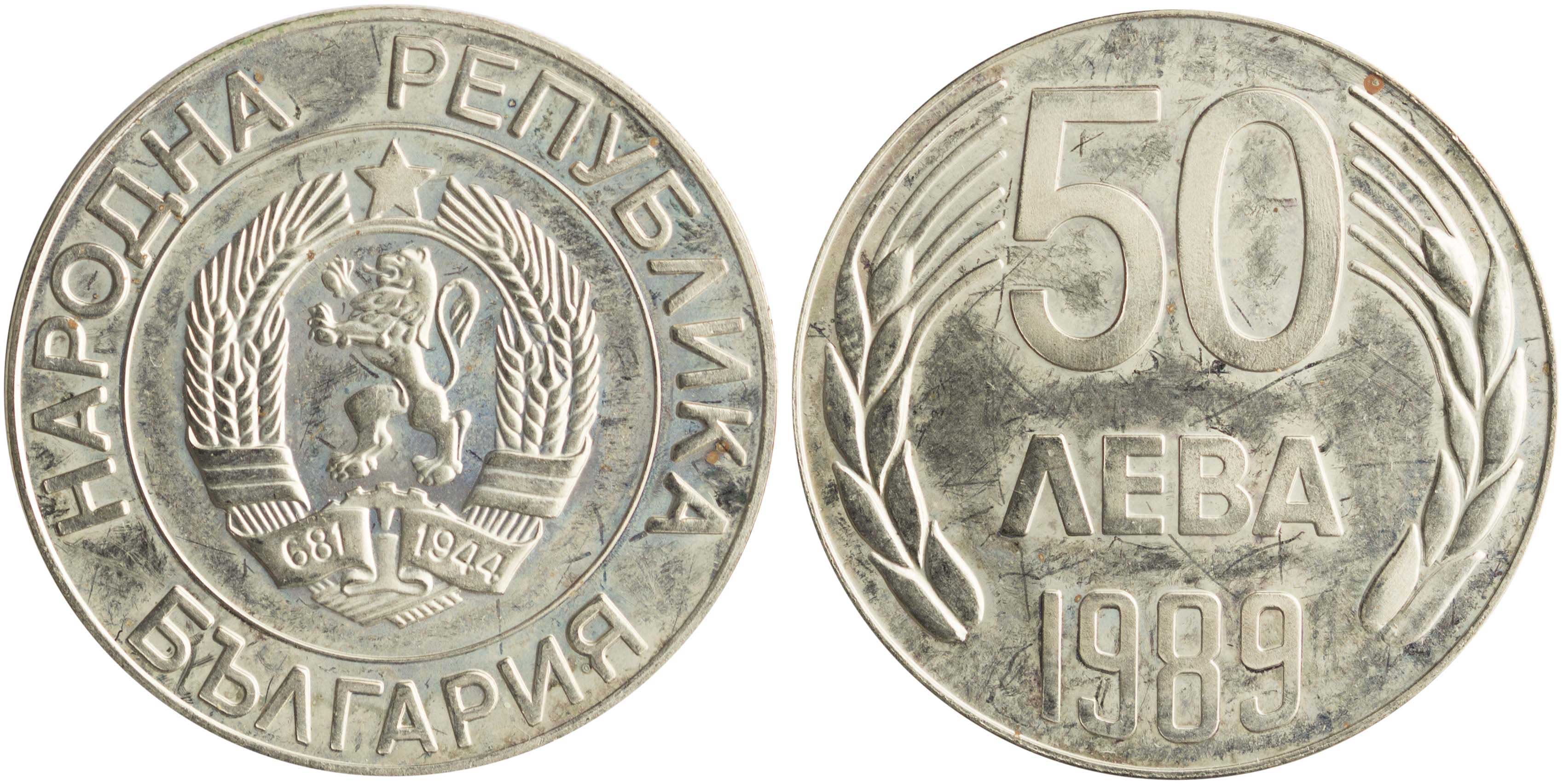 Lot 7118 - COINS& TOKENS OF EUROPEAN COUNTRIES - A. Karamitsos Live Internet Auction 25, Part B Lot 7118 - COINS& TOKENS OF EUROPEAN COUNTRIES - A. Karamitsos Live Internet Auction 25, Part B