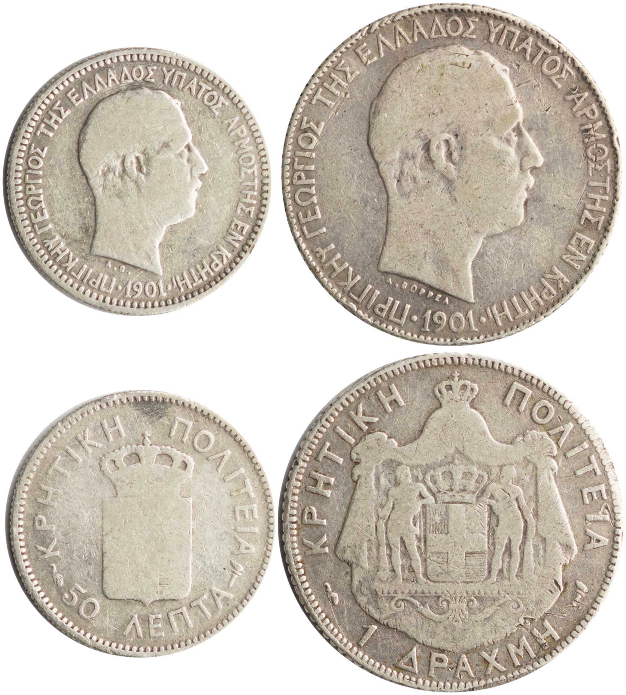 Lot 6547 - Crète  -  A. Karamitsos Live Internet Auction 25, Part A