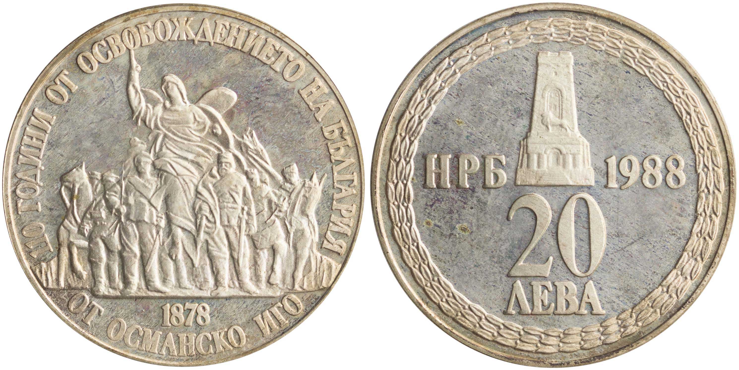 Lot 7109 - COINS& TOKENS OF EUROPEAN COUNTRIES - A. Karamitsos Live Internet Auction 25, Part B Lot 7109 - COINS& TOKENS OF EUROPEAN COUNTRIES - A. Karamitsos Live Internet Auction 25, Part B