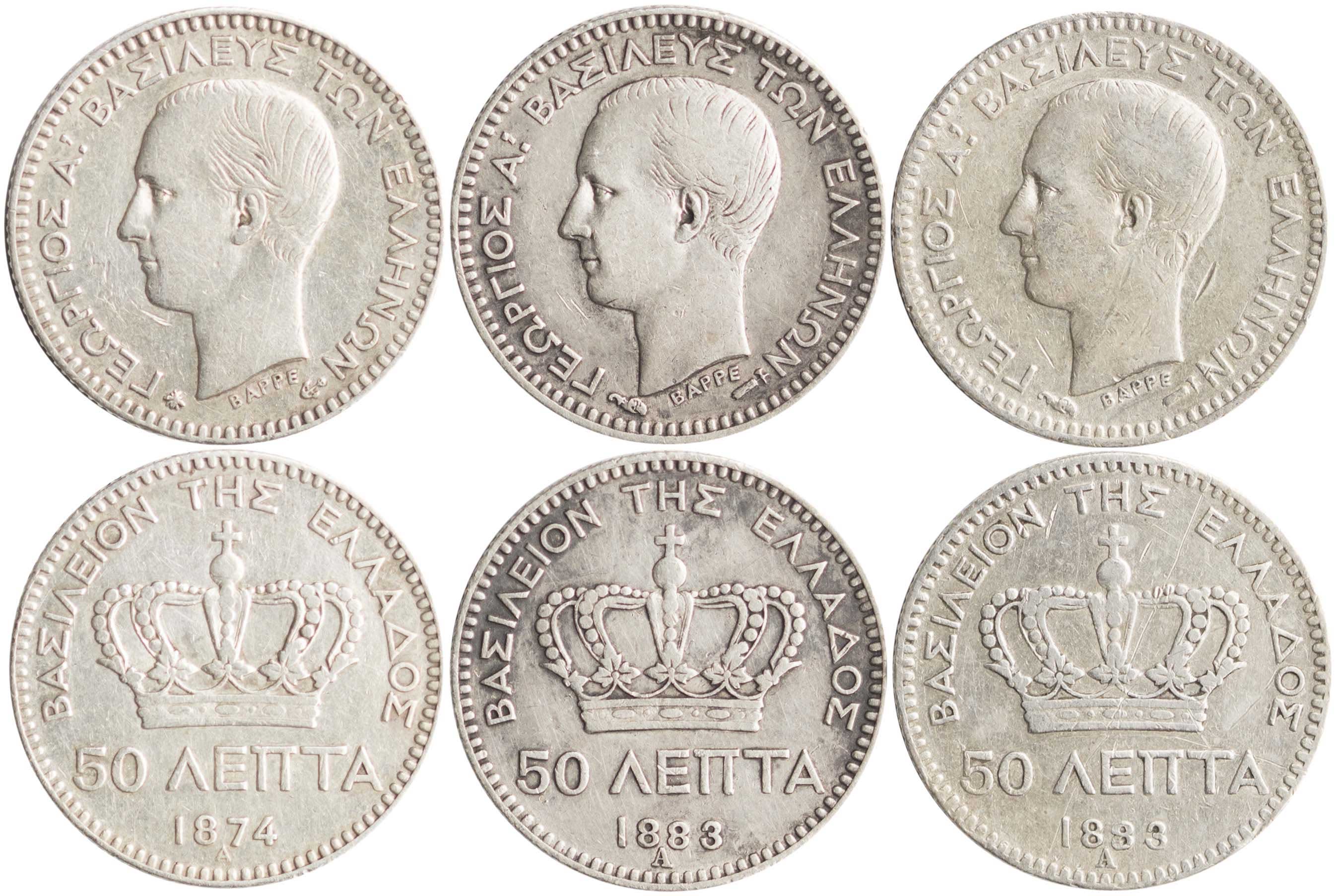 Lot 6139 - KINGGEORGE I  -  A. Karamitsos Live Internet Auction 25, Part A