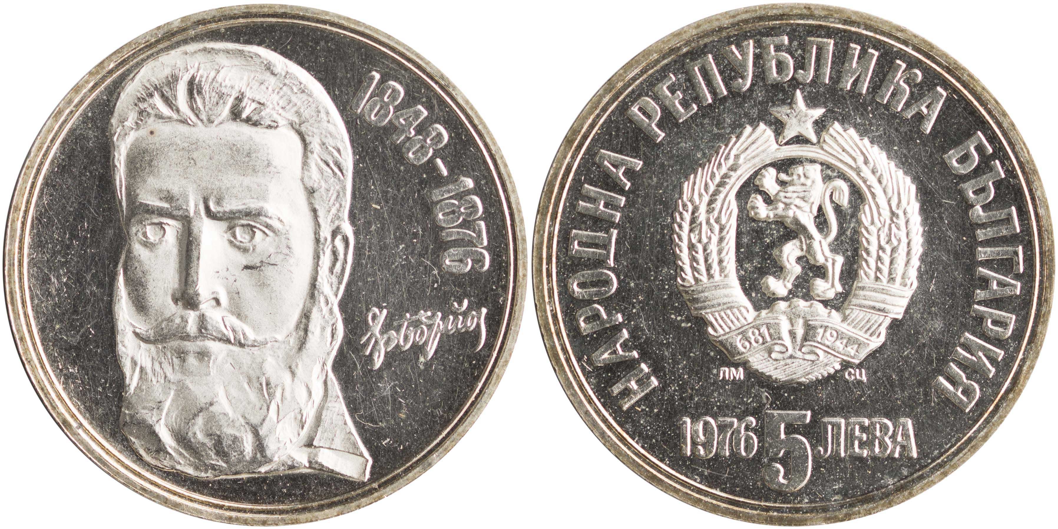 Lot 7068 - COINS& TOKENS OF EUROPEAN COUNTRIES - A. Karamitsos Live Internet Auction 25, Part B Lot 7068 - COINS& TOKENS OF EUROPEAN COUNTRIES - A. Karamitsos Live Internet Auction 25, Part B