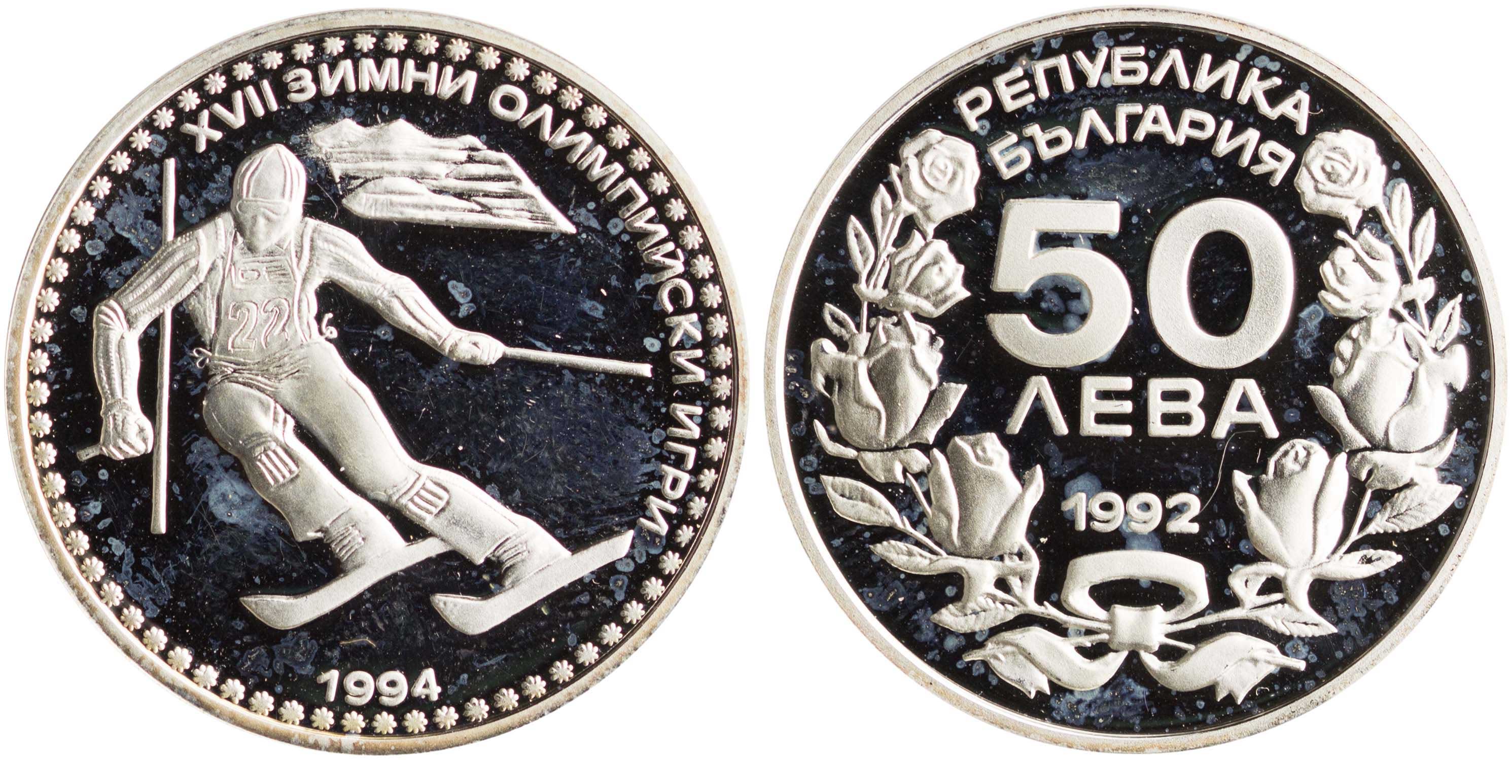 Lot 7120 - COINS& TOKENS OF EUROPEAN COUNTRIES - A. Karamitsos Live Internet Auction 25, Part B Lot 7120 - COINS& TOKENS OF EUROPEAN COUNTRIES - A. Karamitsos Live Internet Auction 25, Part B
