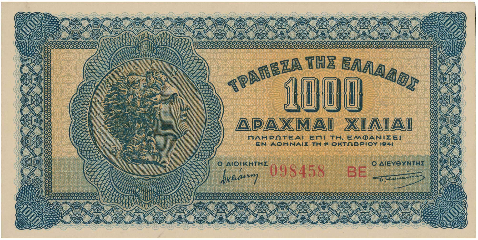 Lot 6691 - WWIIISSUES  -  A. Karamitsos Live Internet Auction 25, Part A